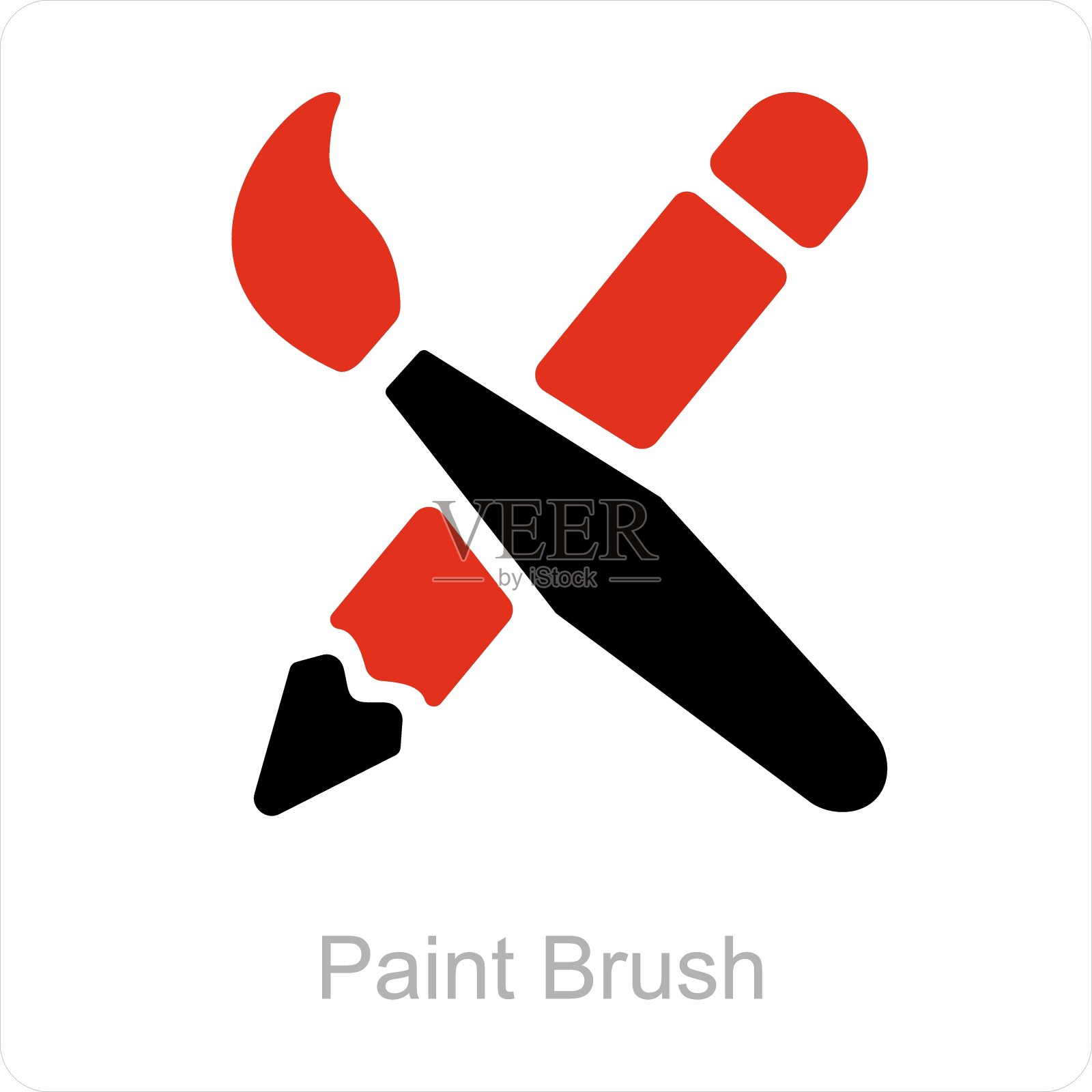 油漆刷和工具图标的概念插画图片素材