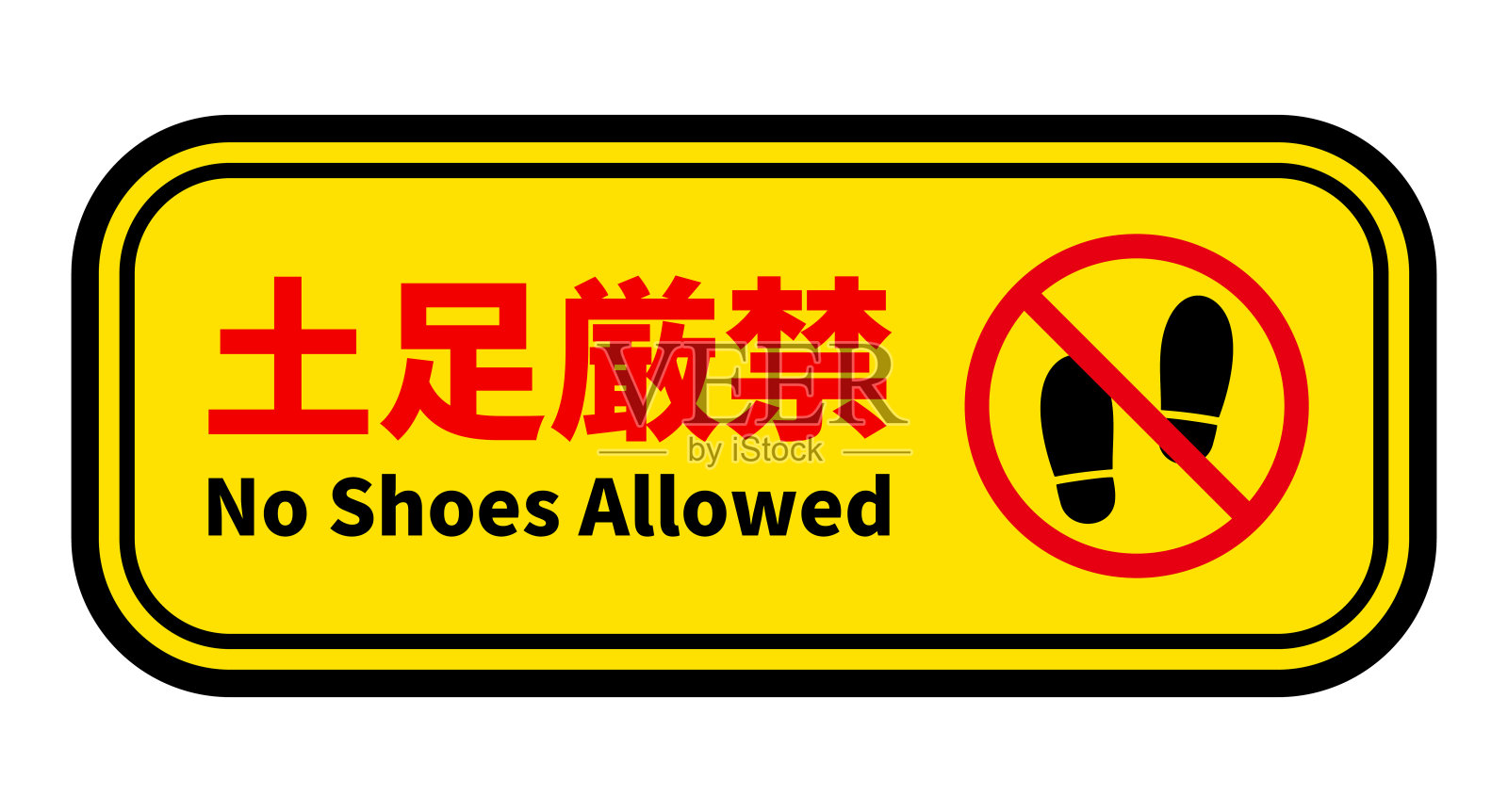 禁止穿鞋标志。翻译过来就是“禁止穿鞋”插画图片素材