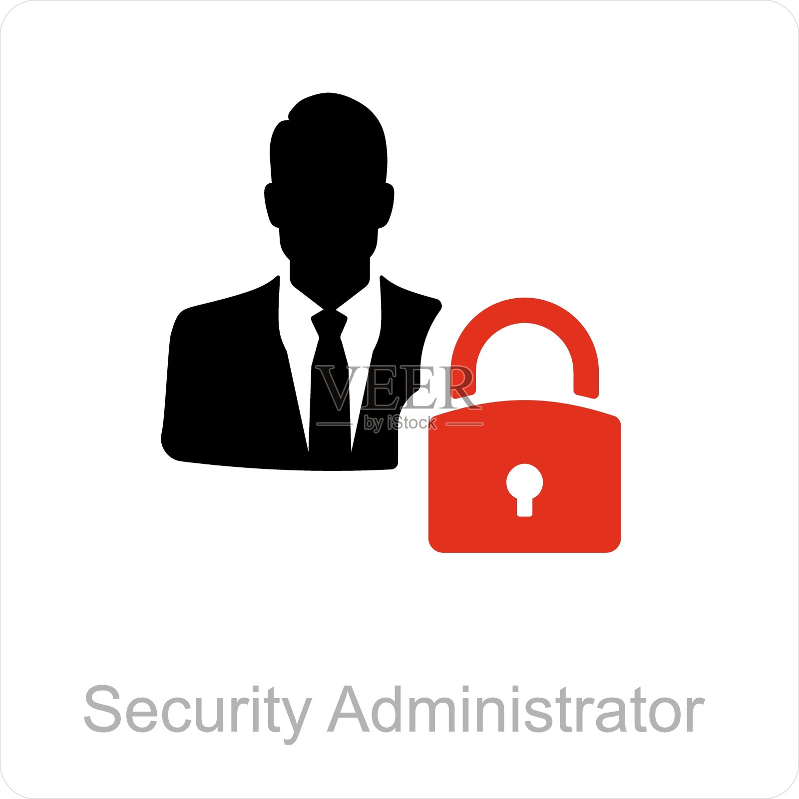 安全管理员插画图片素材