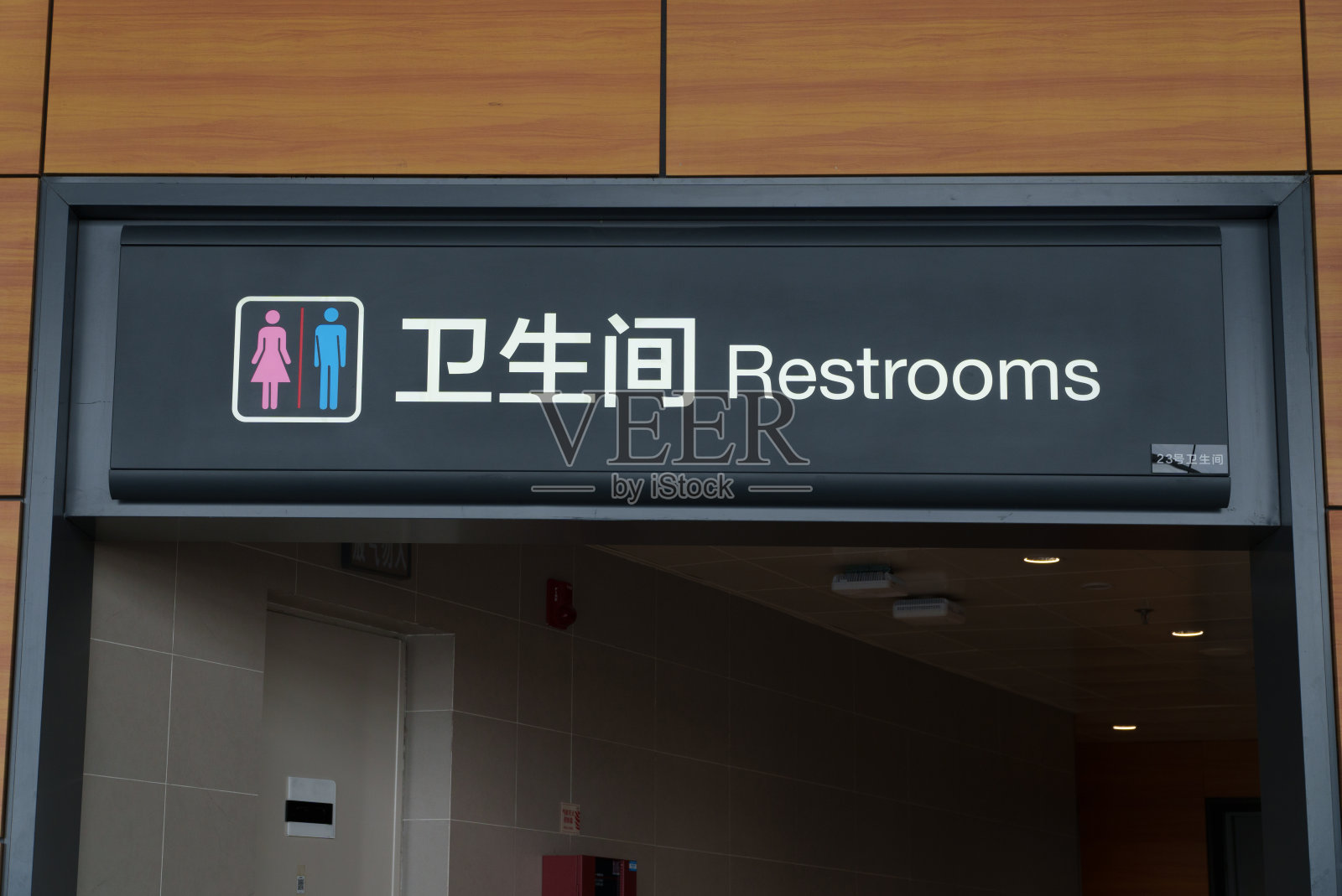 公厕标志照片摄影图片