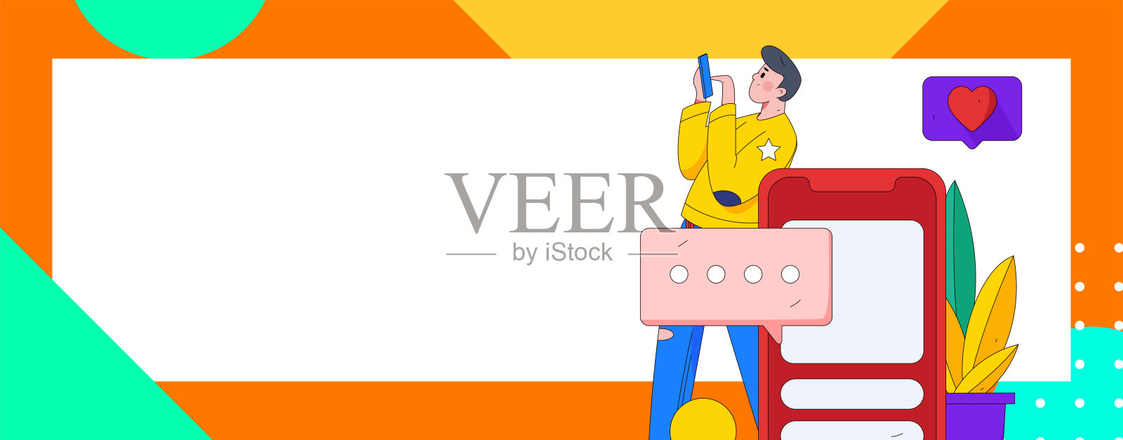 虚拟人物社会交往概念商业平面矢量手绘插画插画图片素材