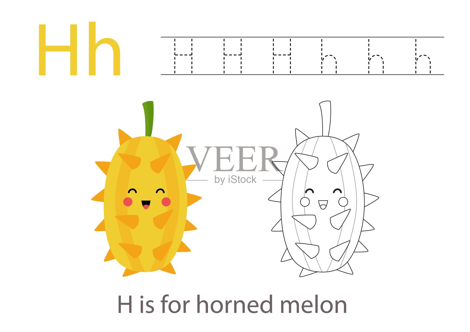 用可爱的水果和蔬菜画字母。彩色可爱的卡通角瓜。描字母H。插画图片素材