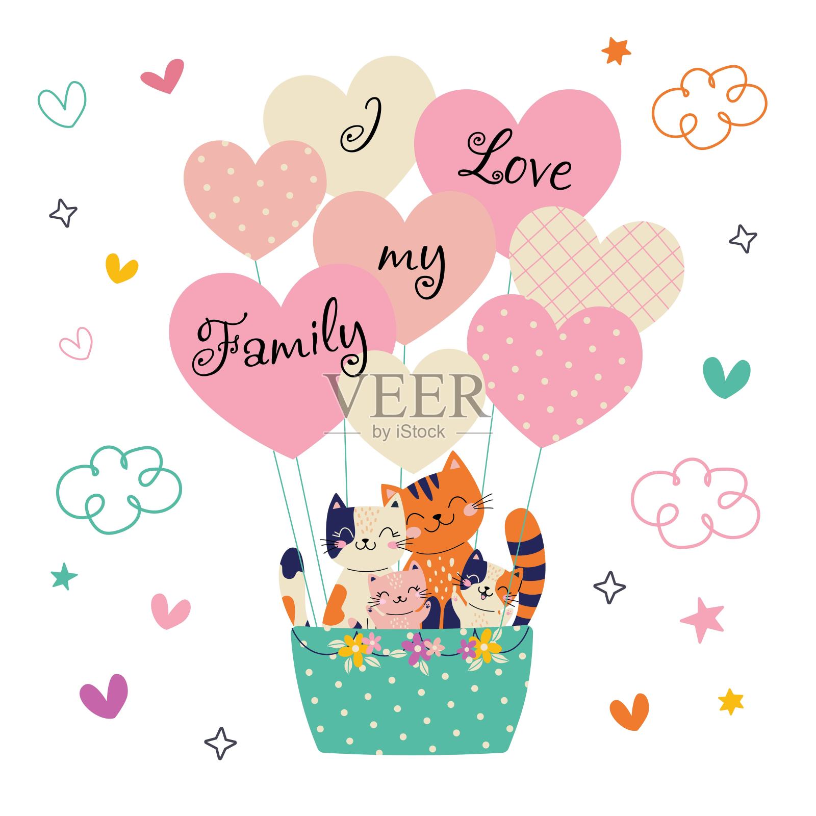 有家猫的可爱卡片。总是在一起。热气球心脏。矢量插图。插画图片素材