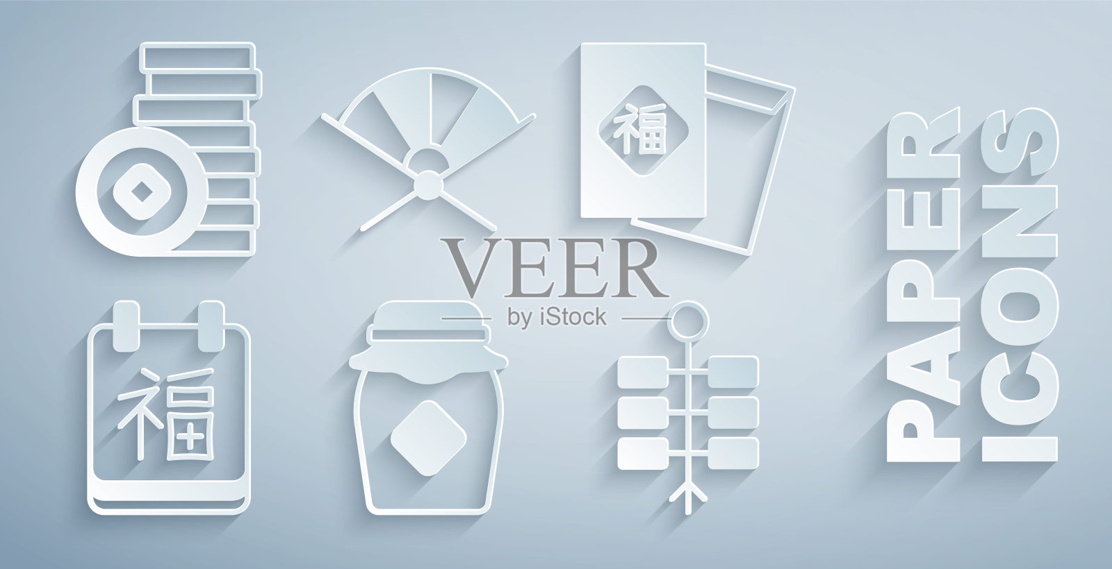 蜂蜜罐，中国新年，烟花，传统纸扇和人民币货币图标。向量插画图片素材