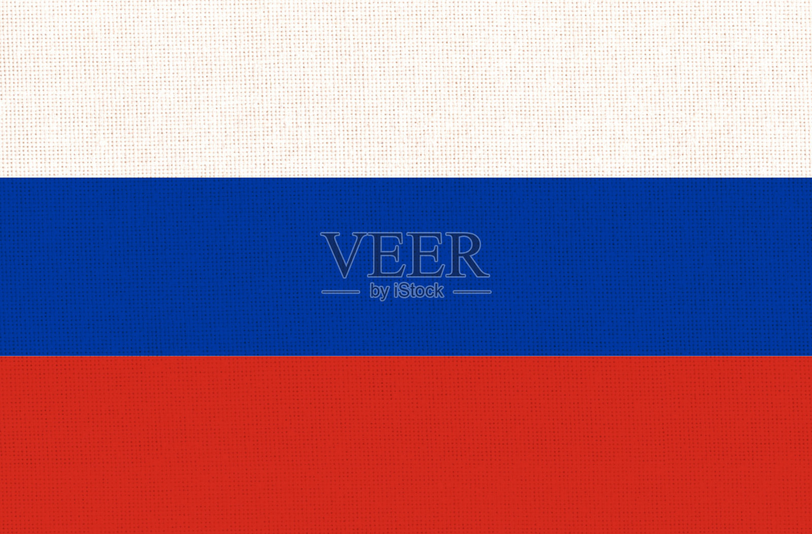 俄罗斯联邦国旗。织物表面有俄罗斯国旗。国家的象征照片摄影图片