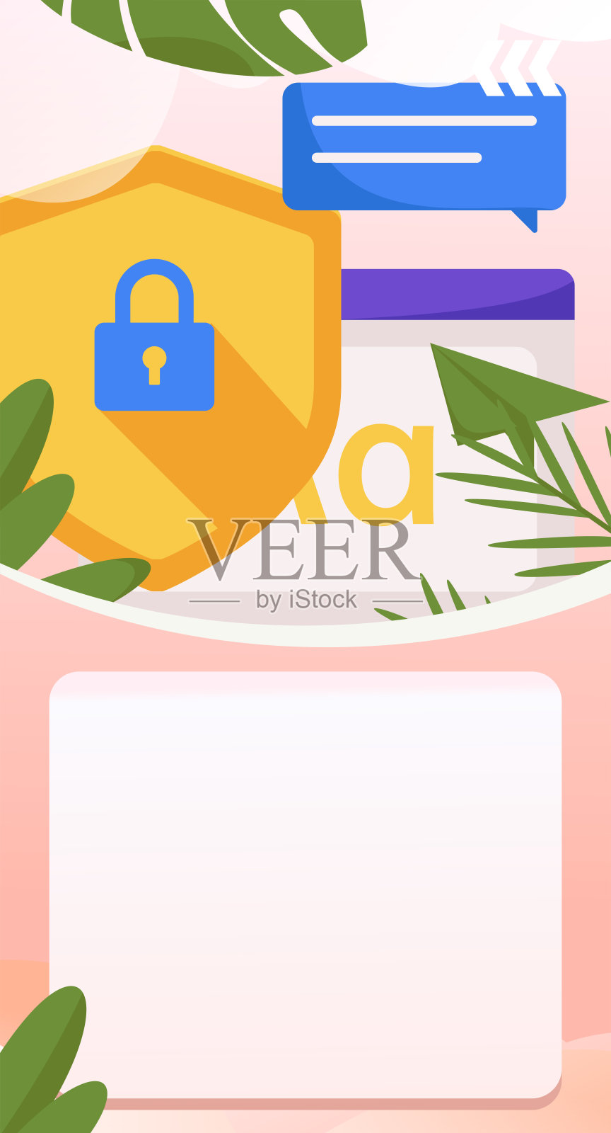 业务网络安全特性平面矢量概念操作手绘插图插画图片素材