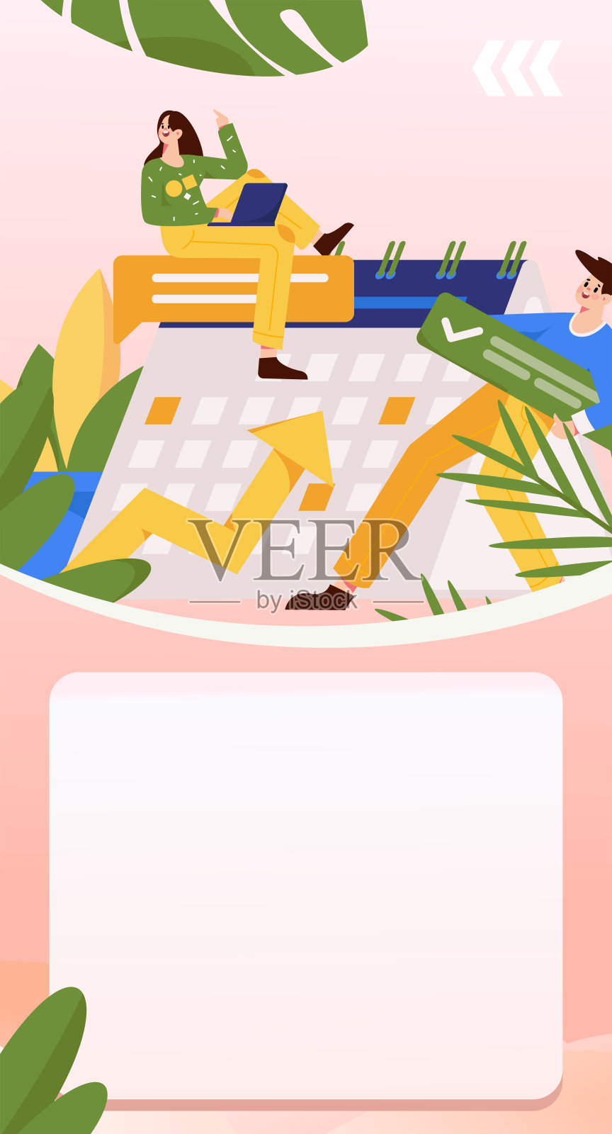 营销策划企业人物平面矢量概念操作手绘插图插画图片素材