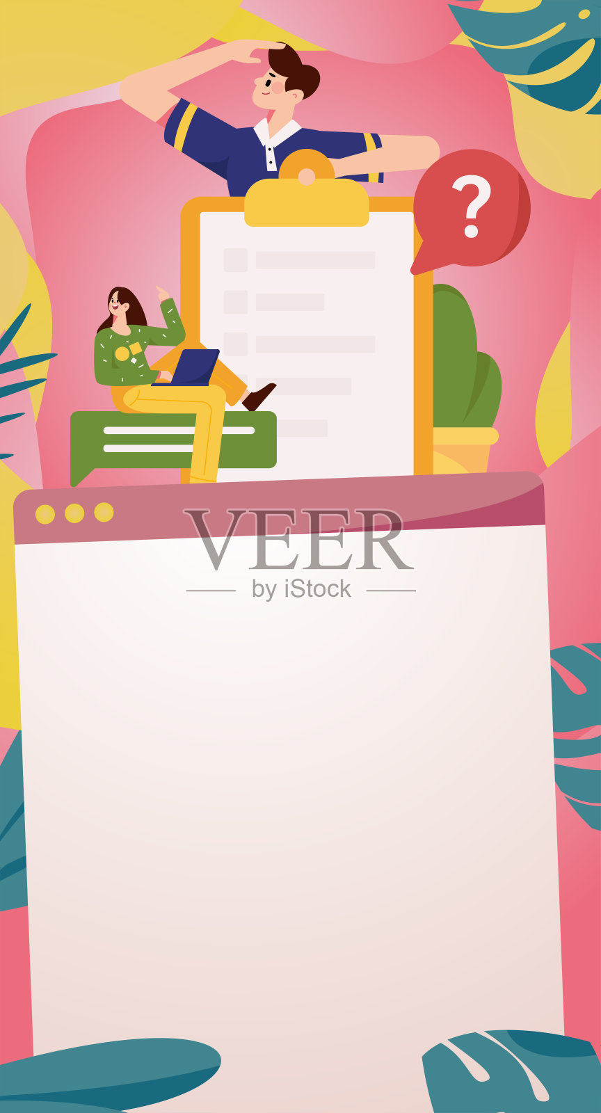 邀请朋友进行问卷平面矢量概念操作手绘插画插画图片素材