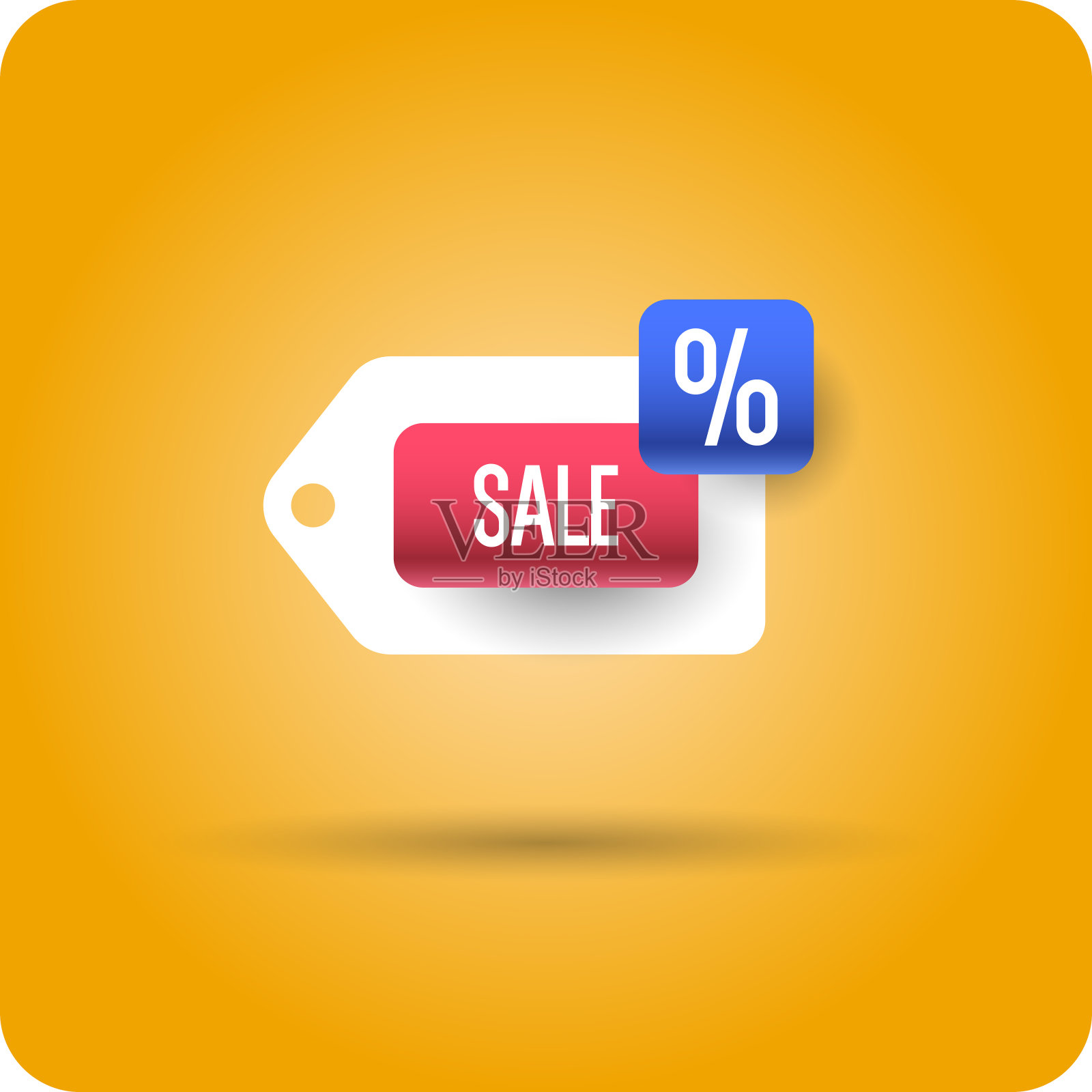 为销售做广告的形象。海报为广告折扣。矢量图形。插画图片素材