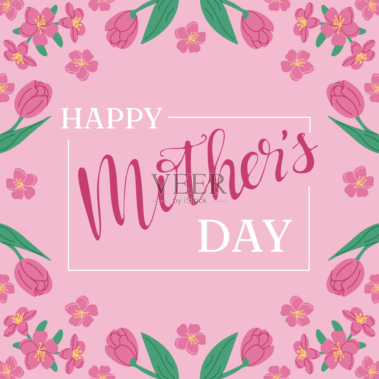 母亲节的书法贺卡插画图片素材
