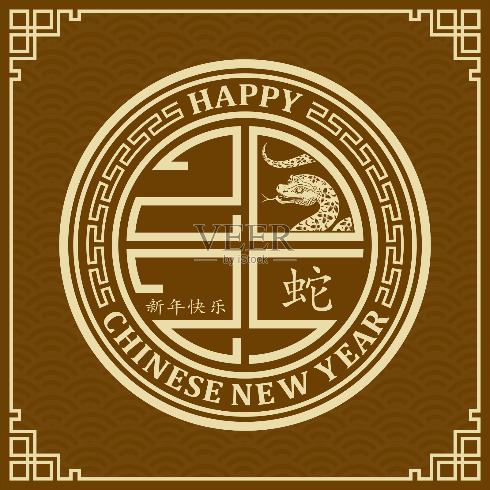 祝大家2025年农历新年快乐，蛇年插画图片素材