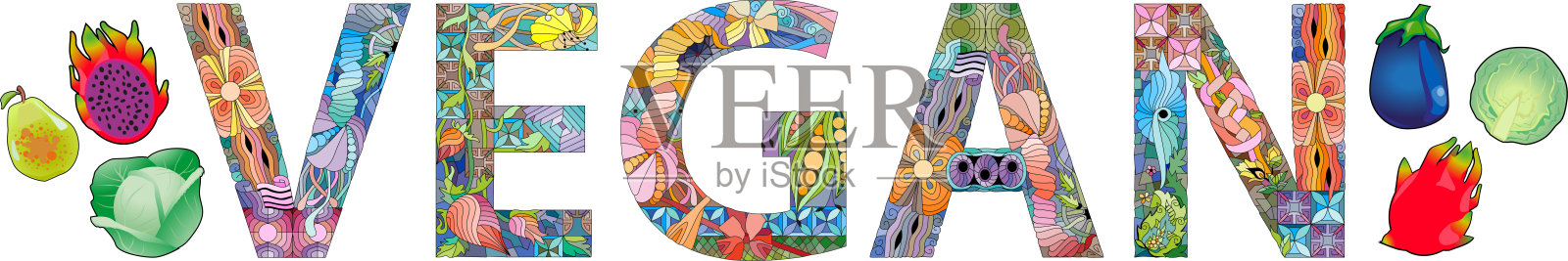 素食主义者。矢量装饰对象的任何目的插画图片素材