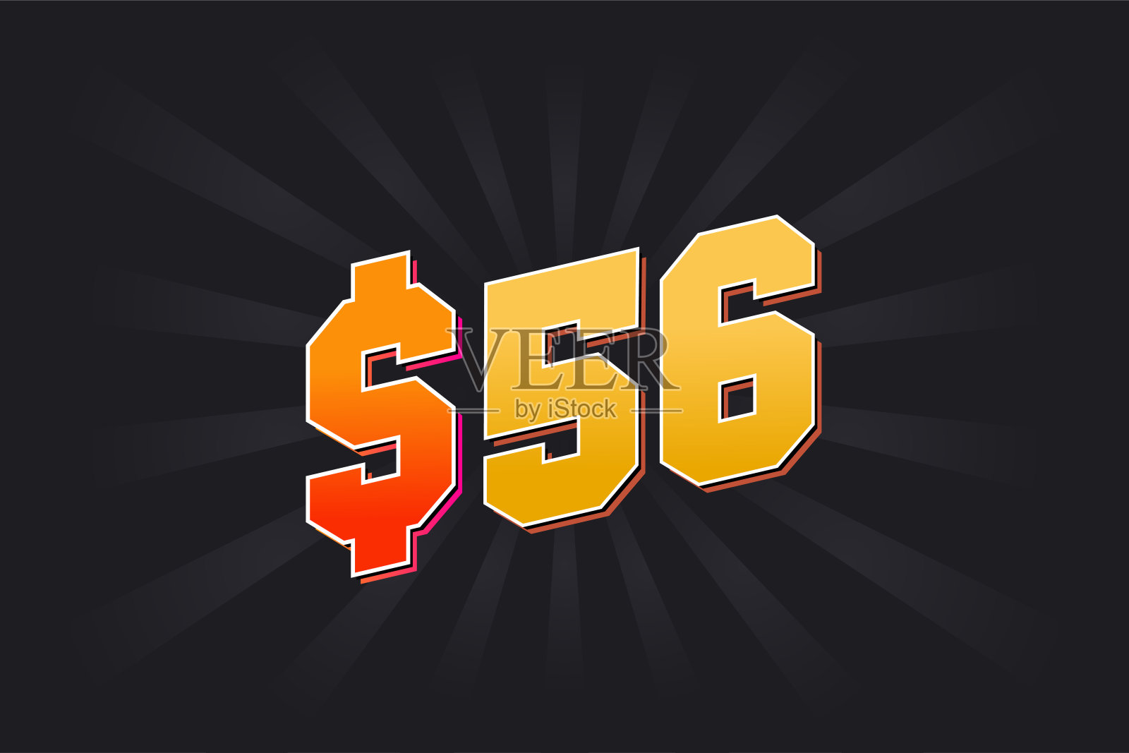 56美元美国货币矢量文字符号。$56 USD美元股票矢量插画图片素材