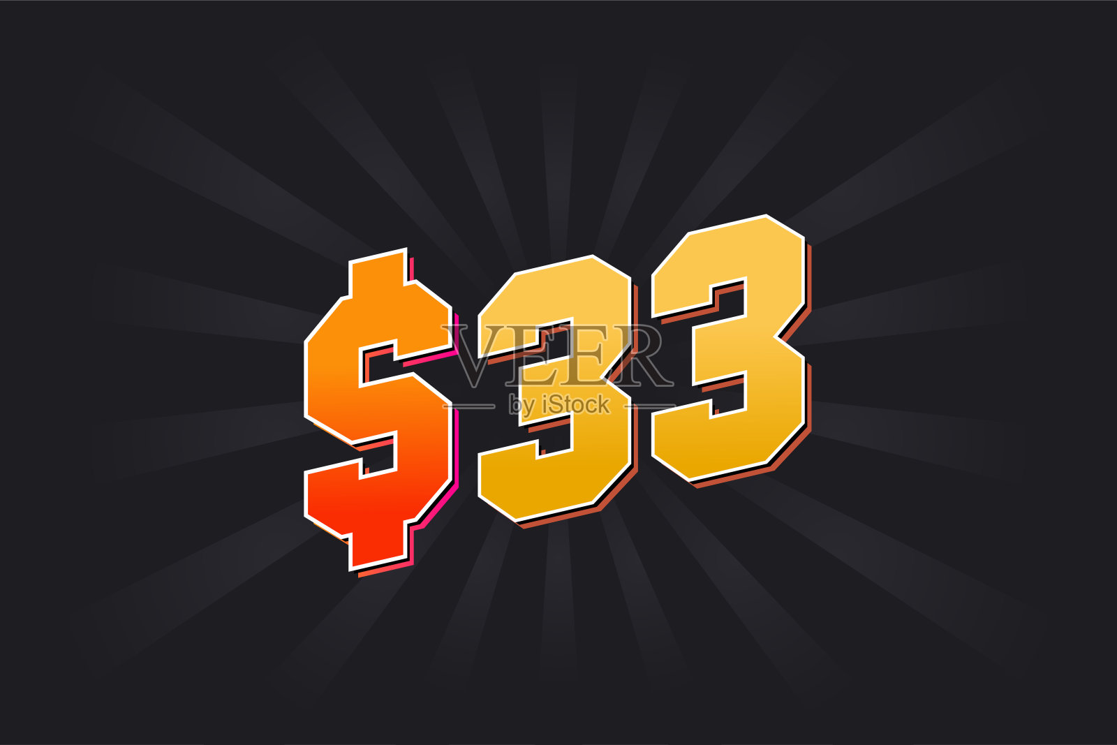 33美元美国货币矢量文字符号。$33 USD美元股票矢量插画图片素材