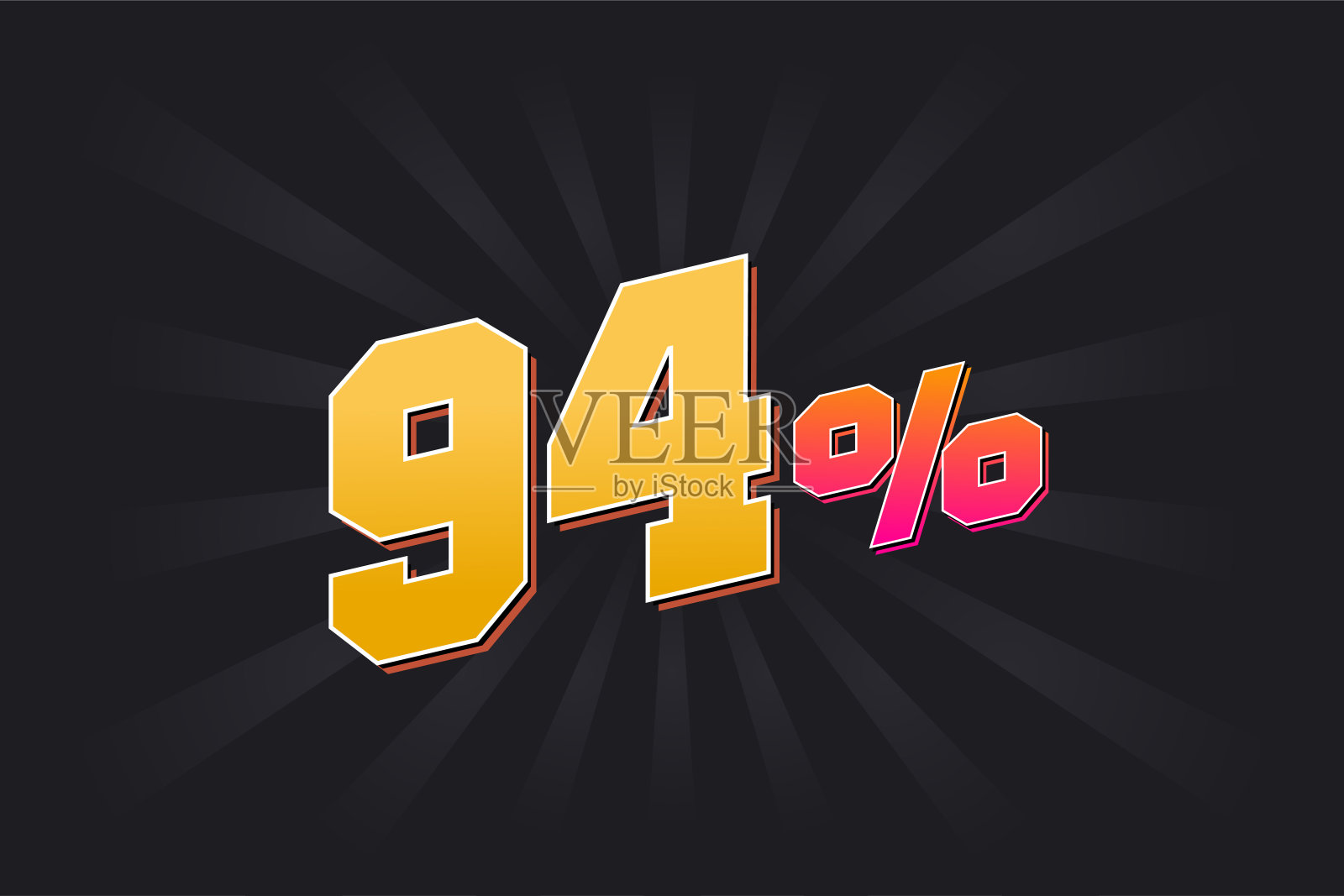 94%折扣横幅与暗背景和黄色文字。94%的促销设计。插画图片素材