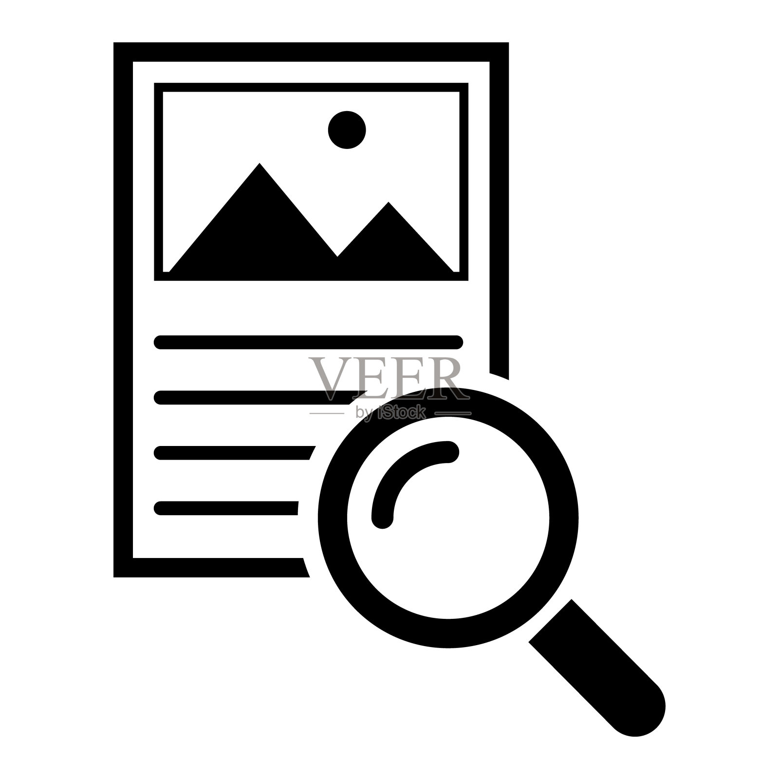 搜索结果图标，研究数据报告标志，控制分析符号矢量插图插画图片素材