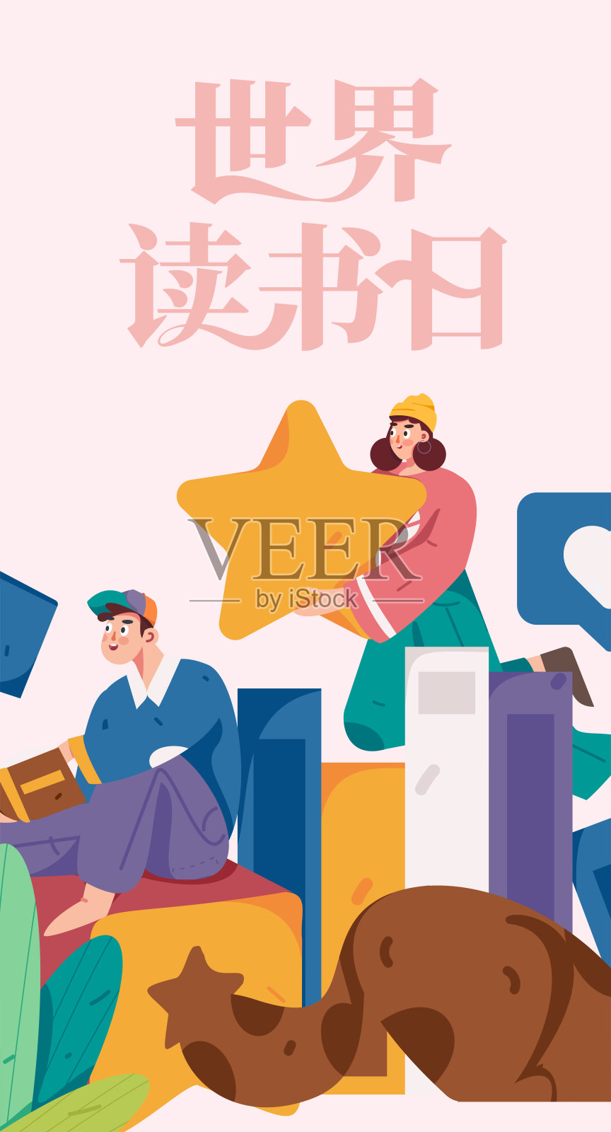 世界读书日阅读字符平面矢量概念操作手绘插图插画图片素材