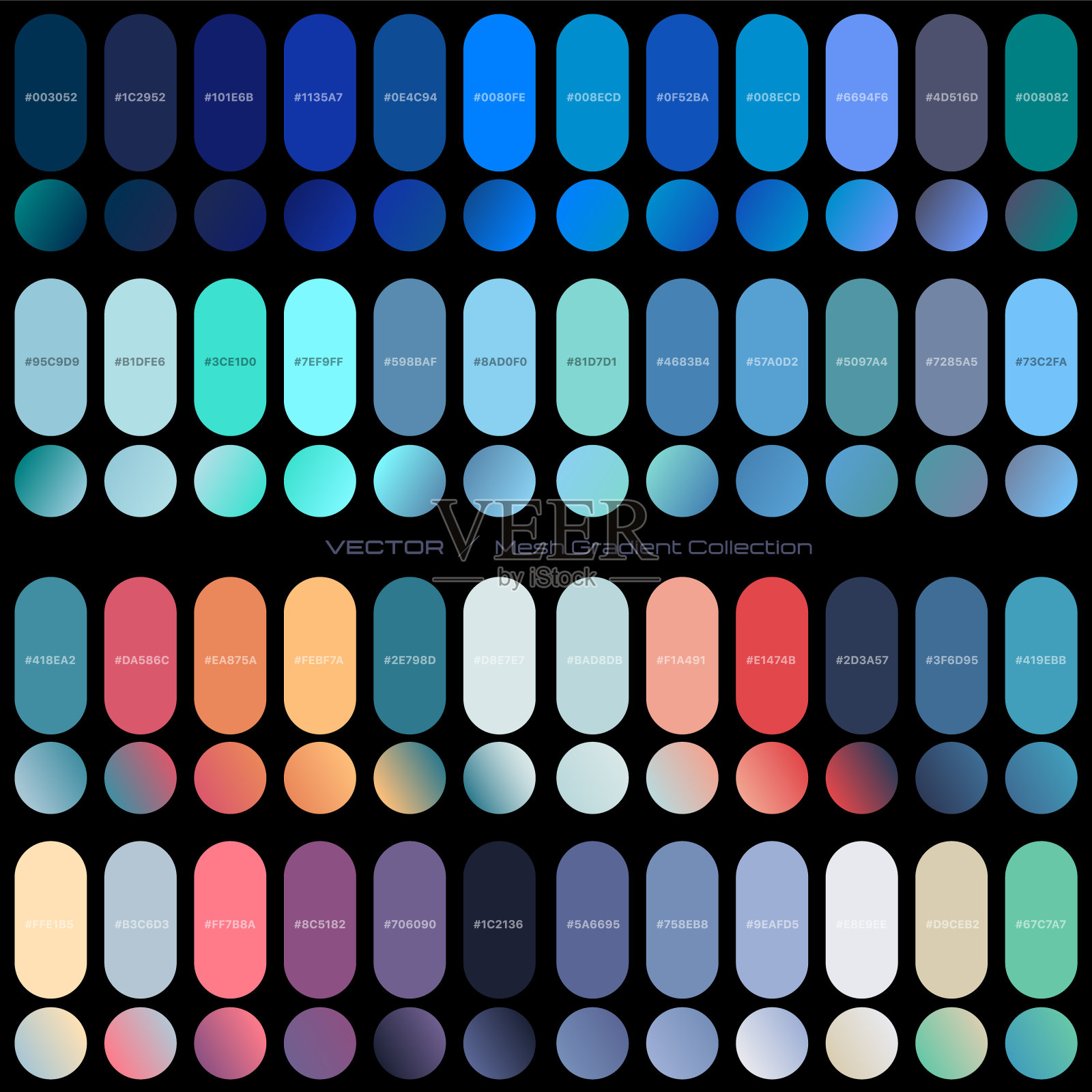 一组矢量梯度，颜色和阴影的现代组合。插画图片素材