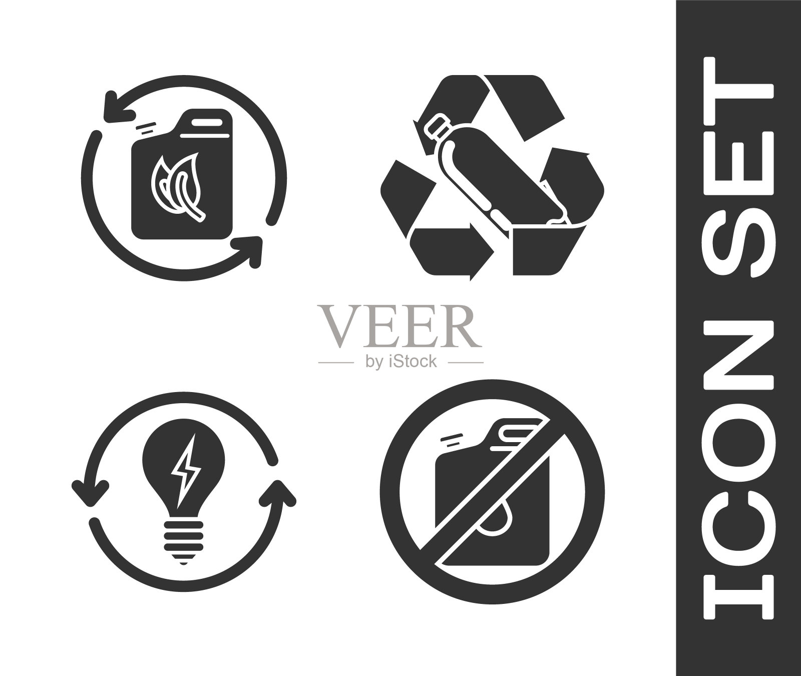 设置无罐汽油，生物燃料罐，回收和灯泡与闪电符号和回收塑料瓶图标。向量插画图片素材