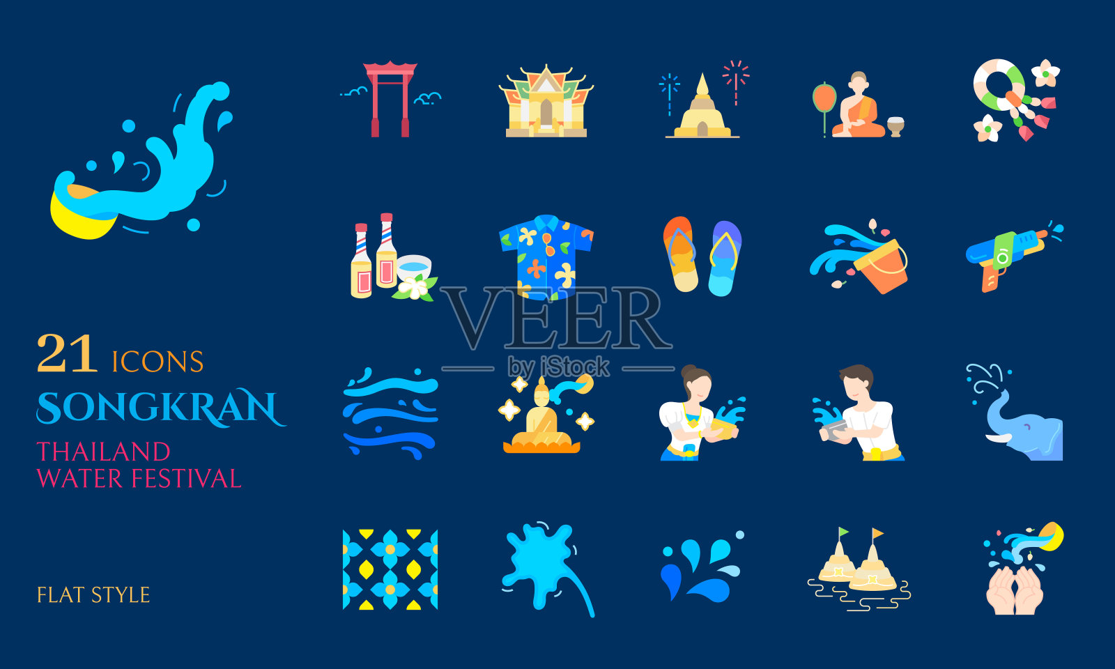 宋干节图标扁平风格为庆祝泰国佛教新年水节插画图片素材