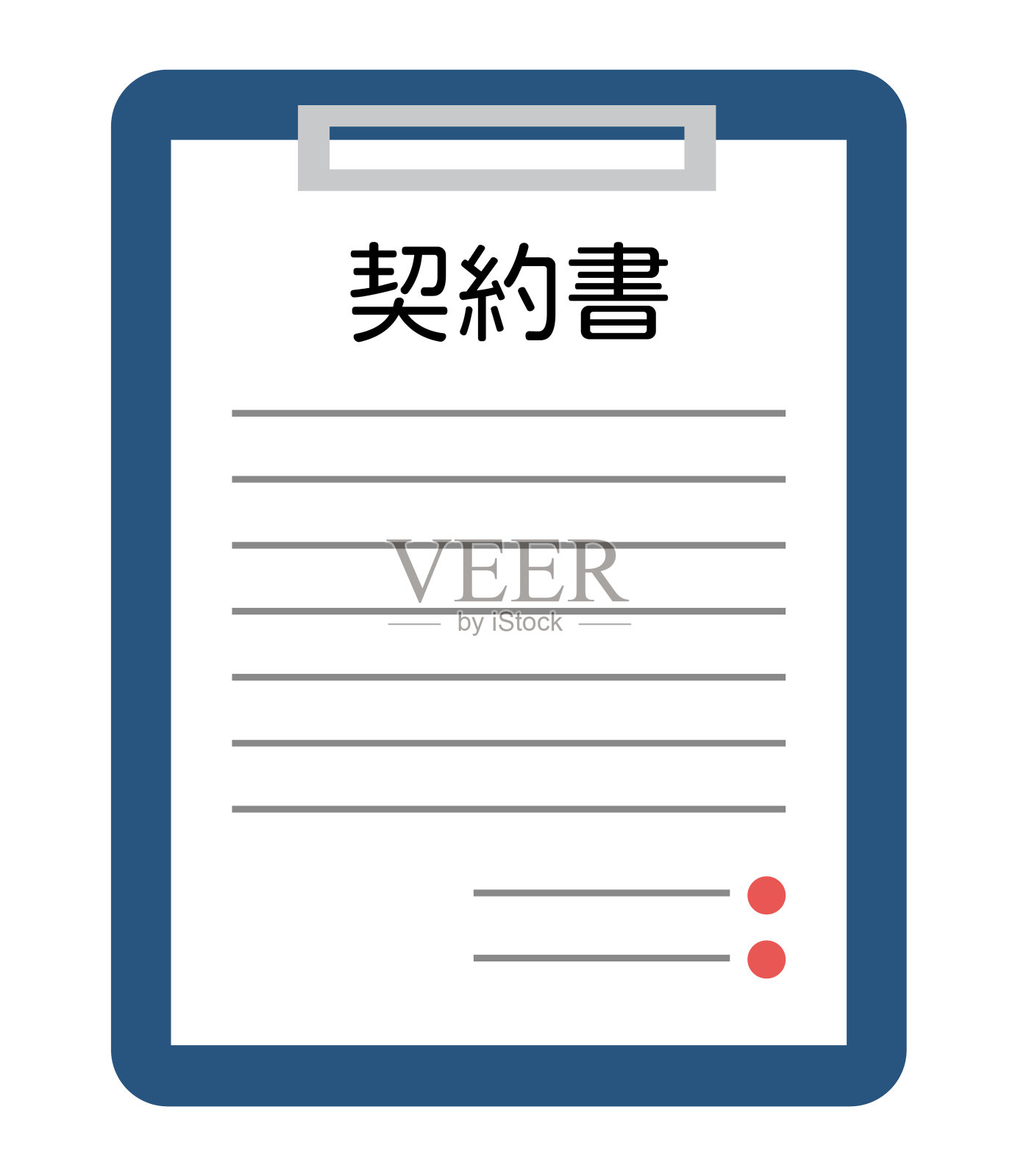 这是合同说明。这是一个矢量图。插画图片素材