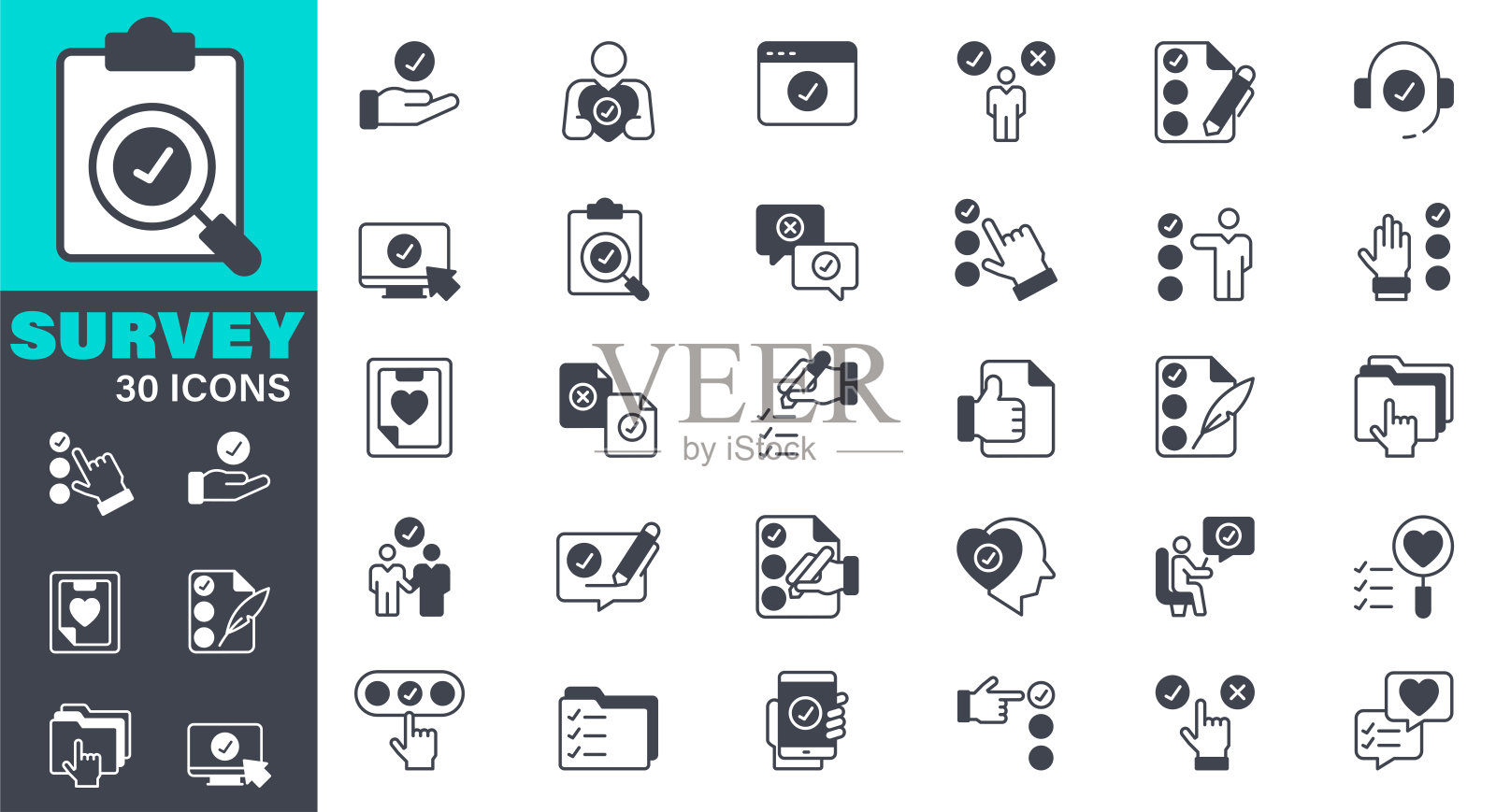 调查图标集。固体图标收集。采购产品矢量图形元素，图标符号，商业，艺术，询问，复选标记，复选框，检查表插画图片素材