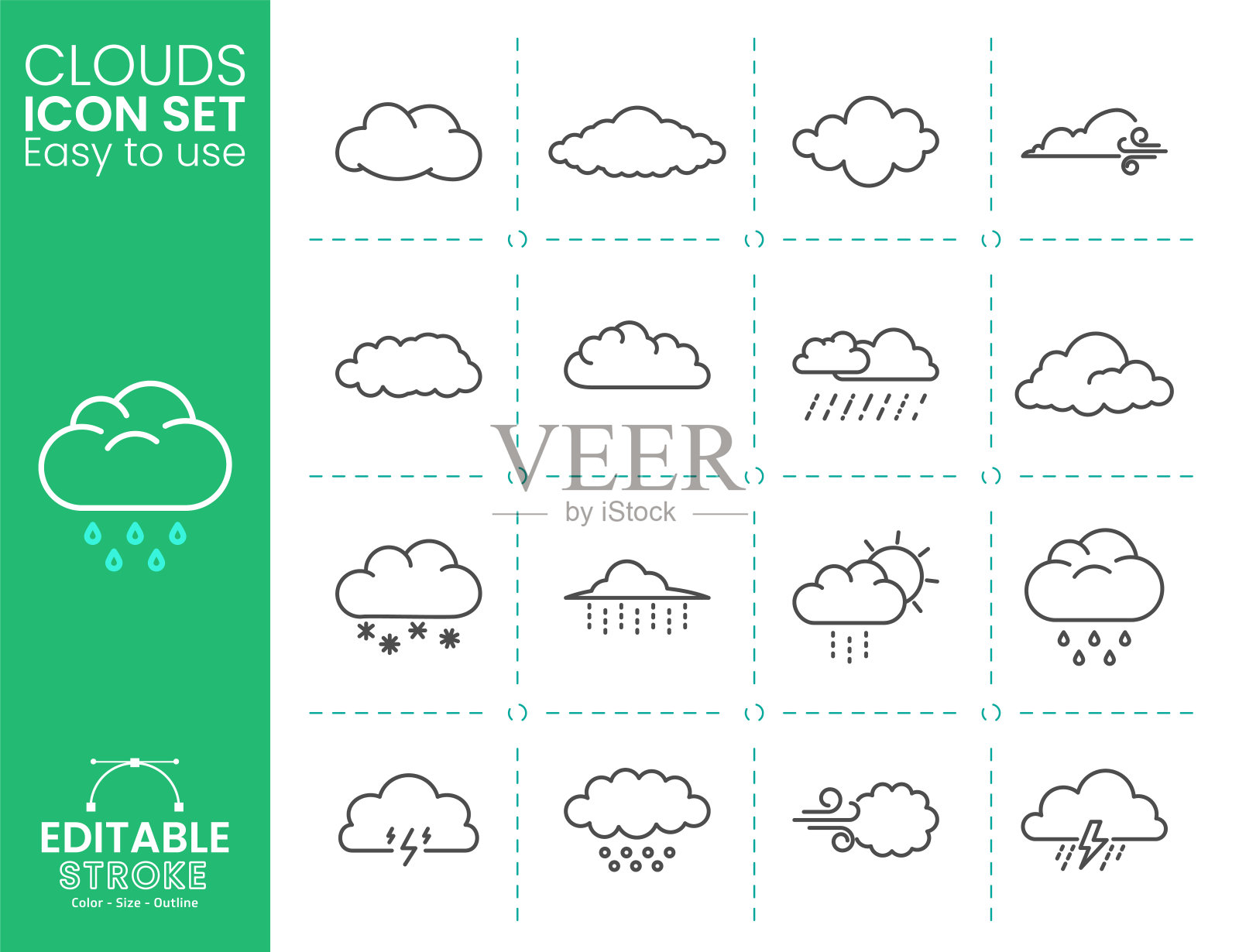 云线图标集。插画图片素材