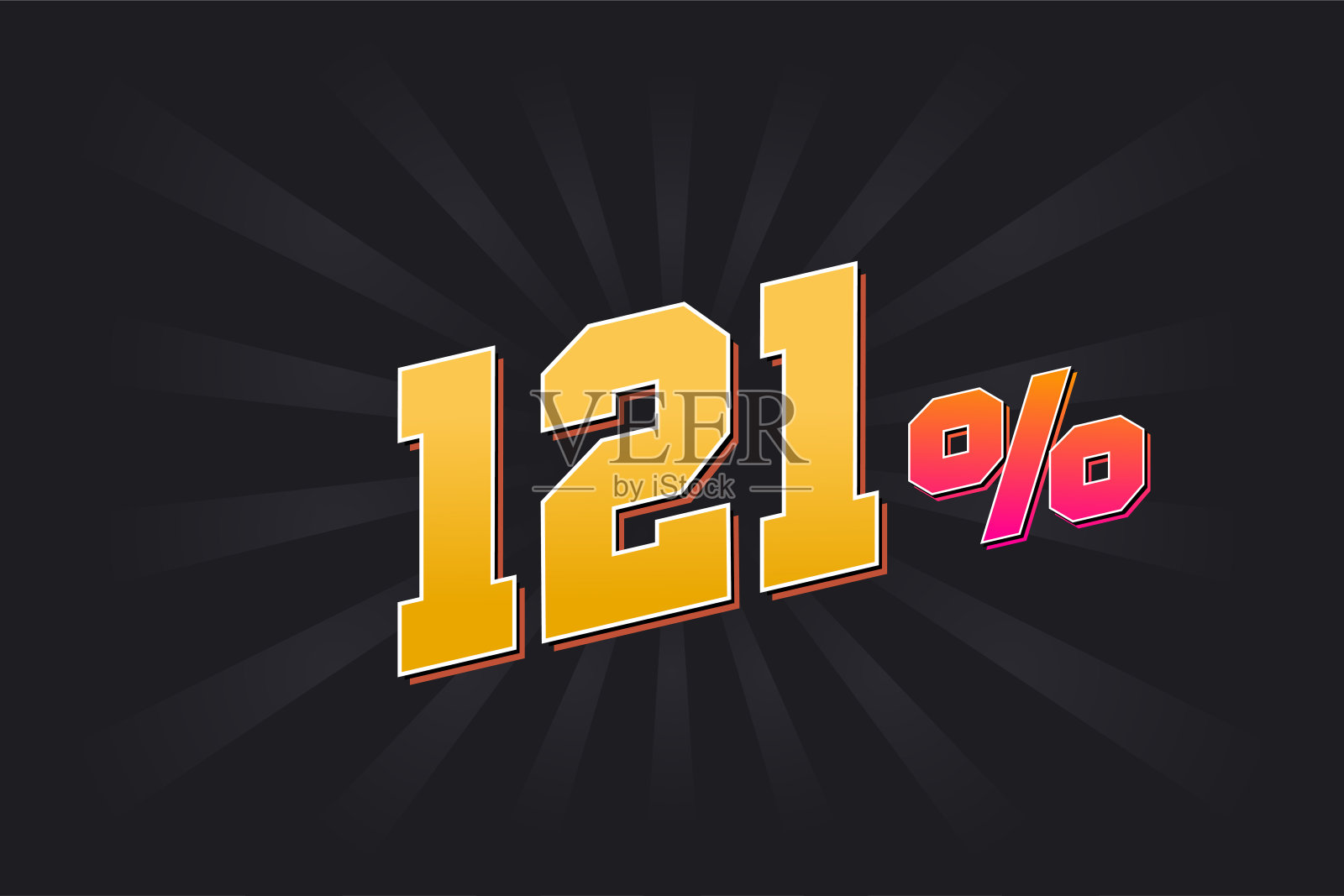 121%折扣横幅与暗背景和黄色文字。121%的促销设计。插画图片素材
