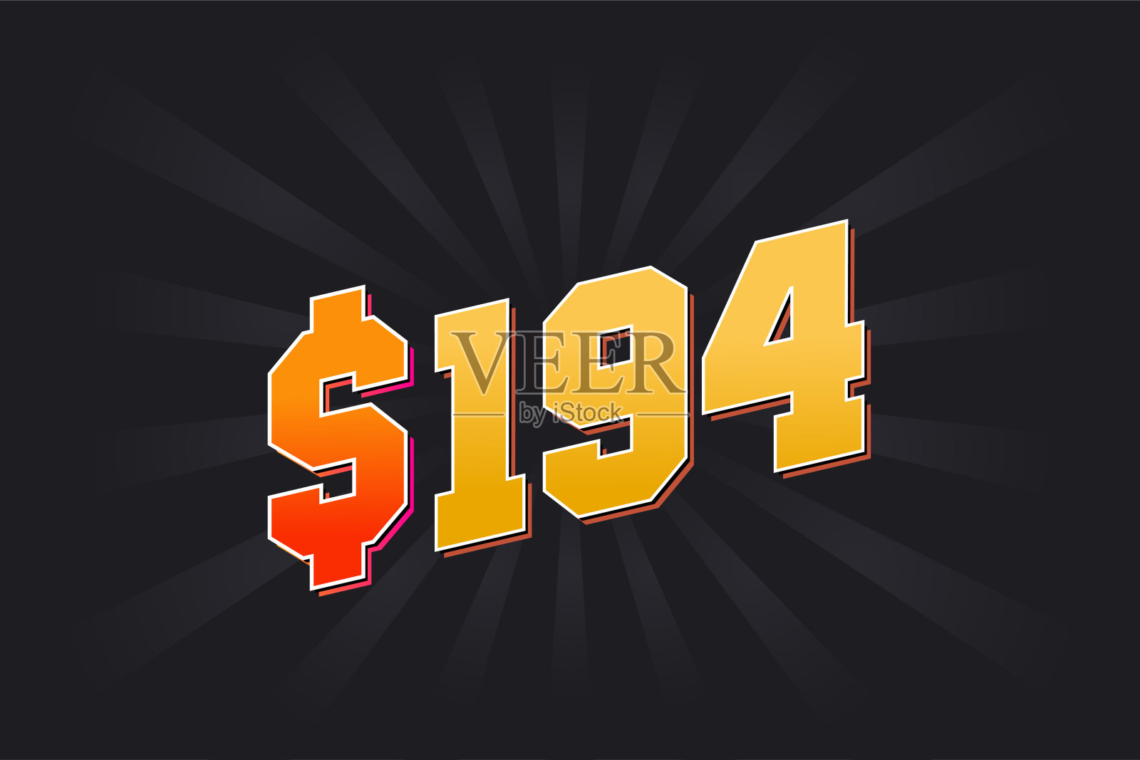 194美元美国货币矢量文字符号。$194 USD美元股票矢量插画图片素材