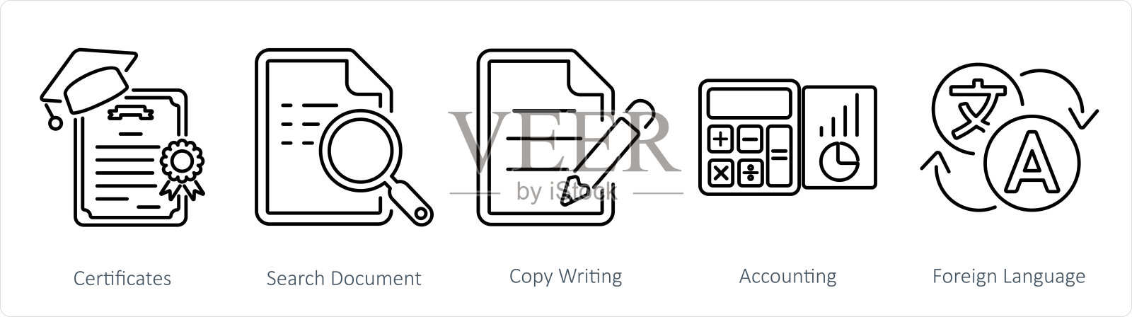 一套5个硬技能图标作为证书，搜索文档，文案插画图片素材