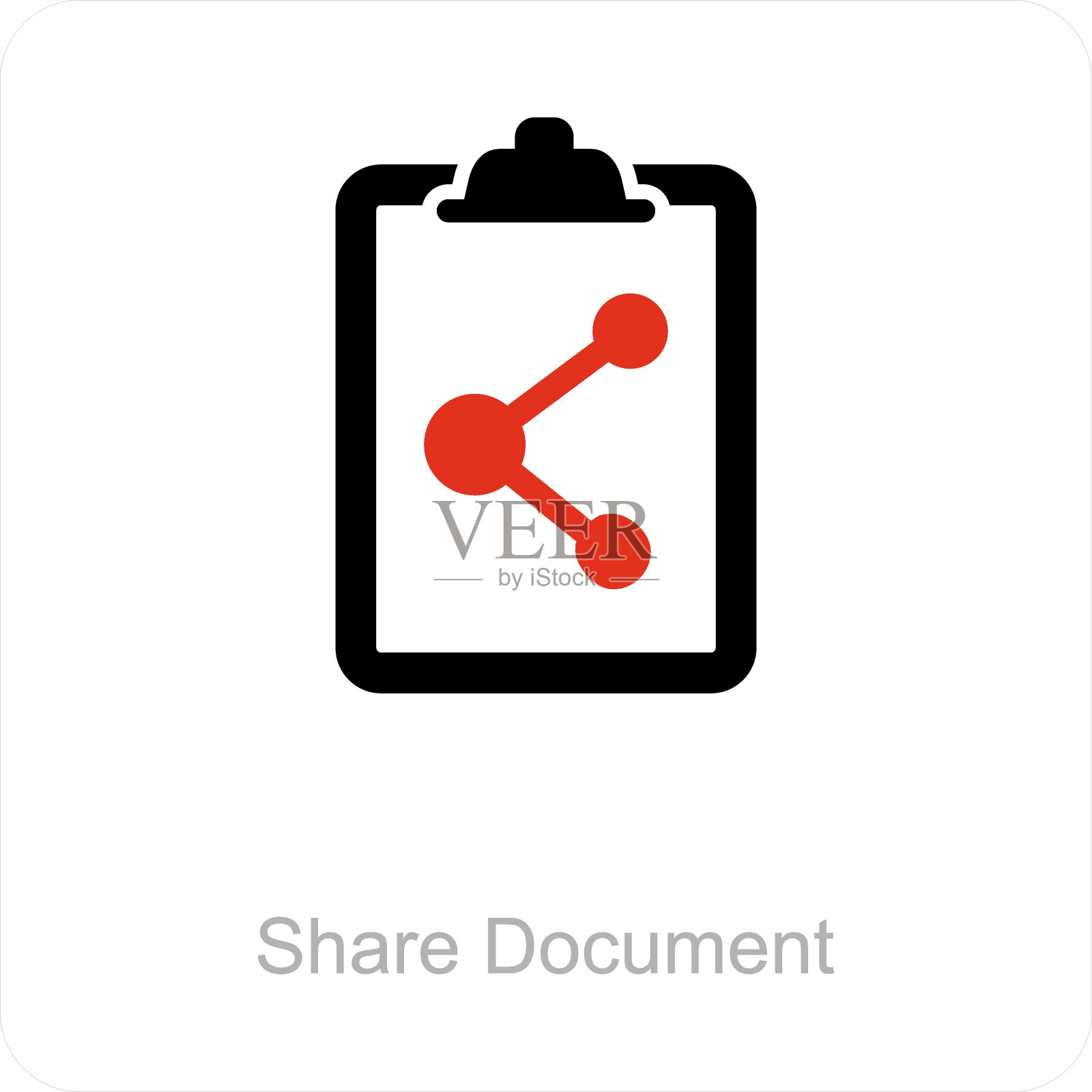 共享文档和发送图标概念插画图片素材