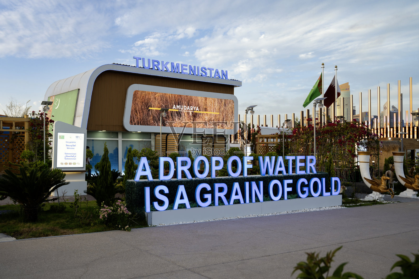 2023多哈国际园艺博览会阿塞拜疆馆照片摄影图片