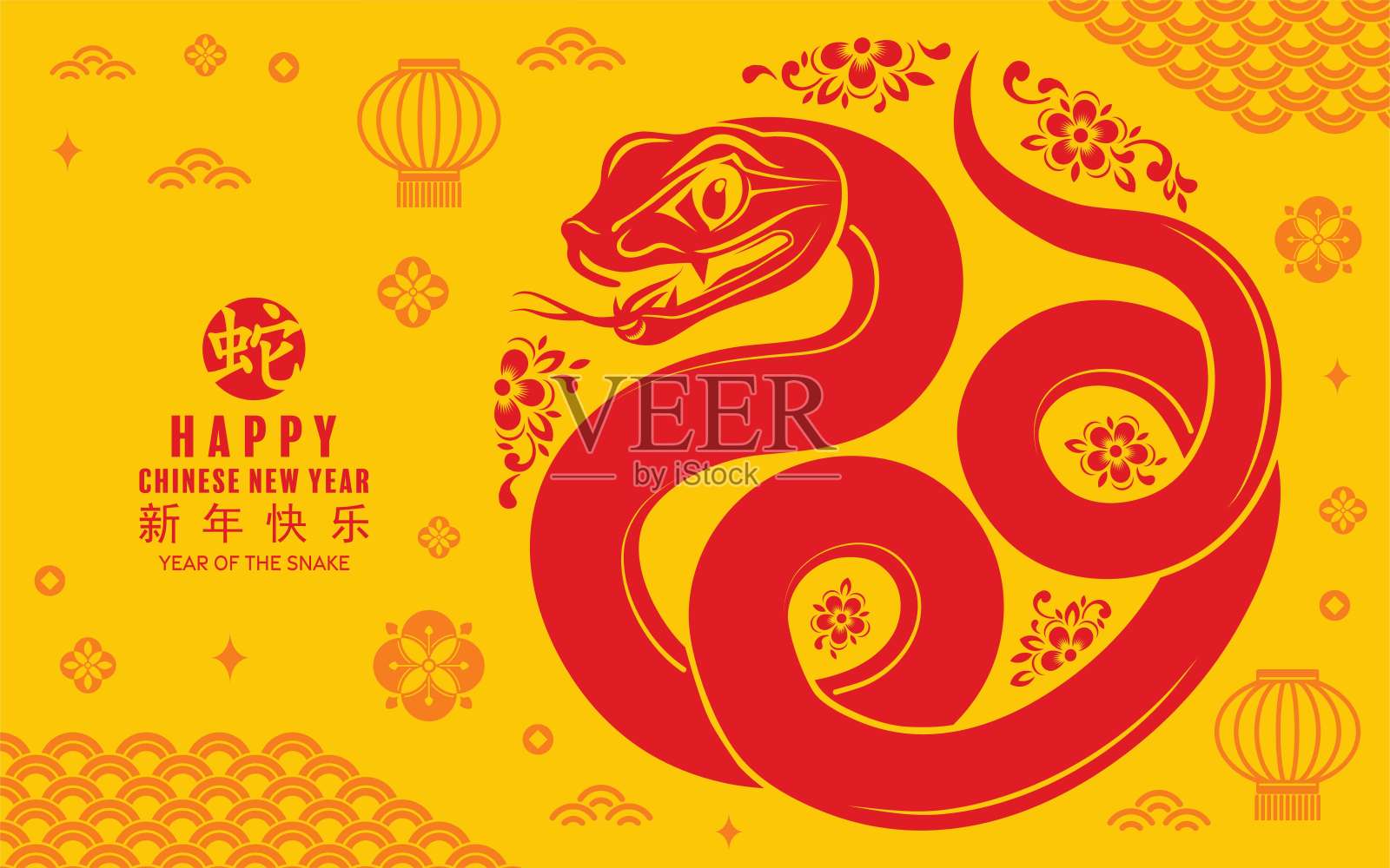 快乐的中国新年2025蛇生肖与花，灯笼，亚洲元素蛇标志红色和黄色剪纸风格的彩色背景。意思是:2025年蛇年新年快乐插画图片素材