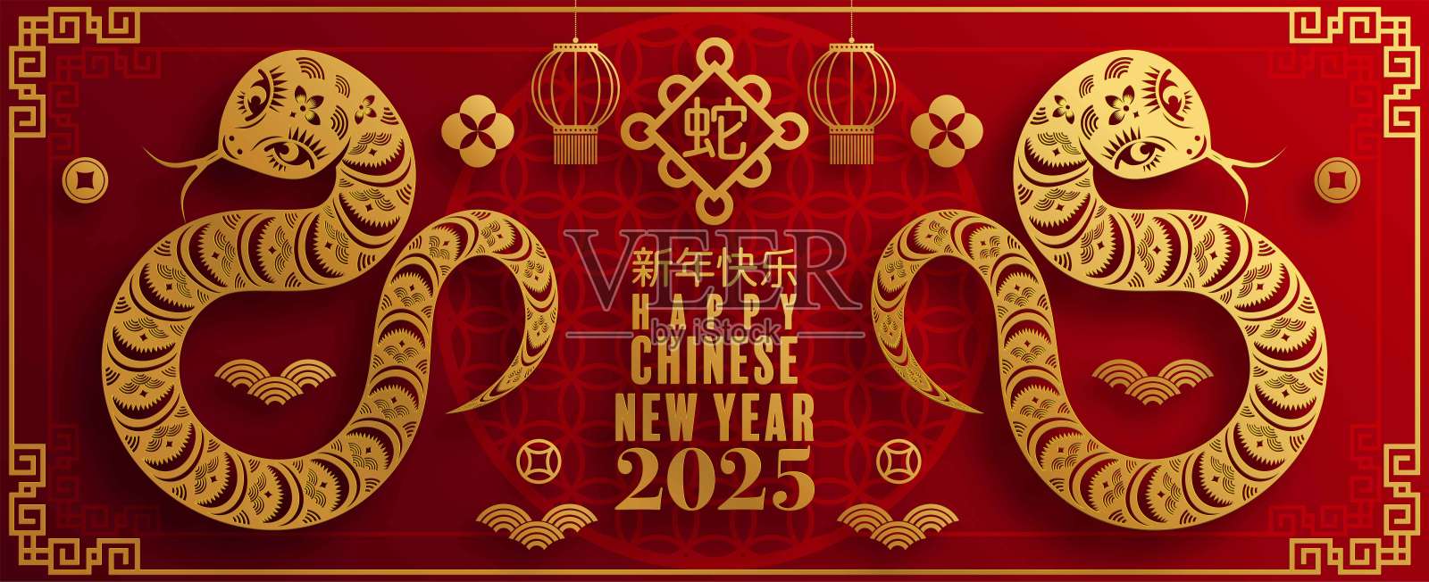快乐的中国新年2025背景与标志年的中国蛇生肖彩色背景。(翻译过来就是:祝2025年中国蛇年新年快乐)插画图片素材