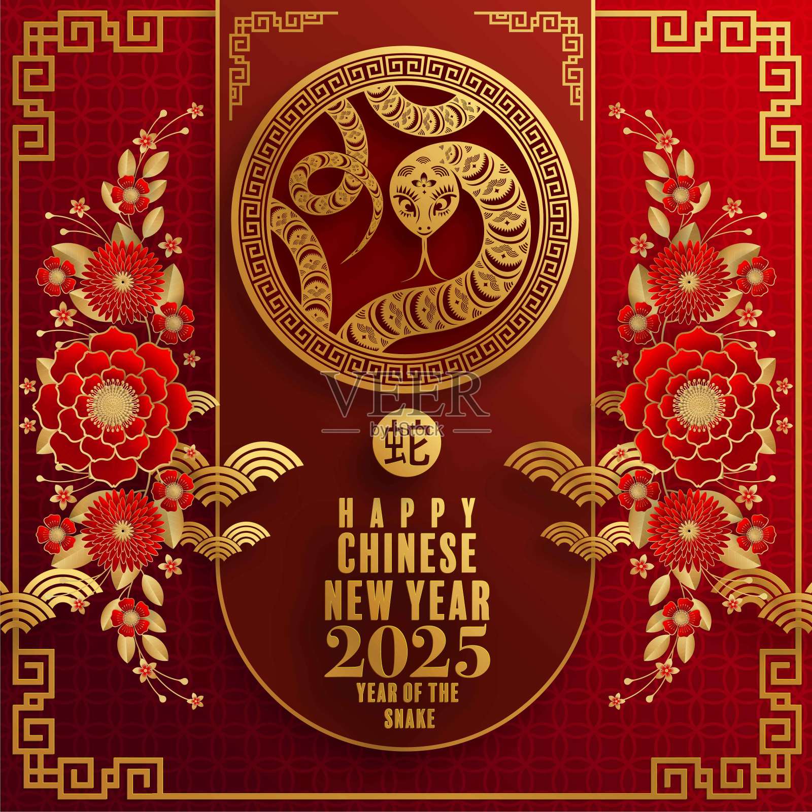 2025蛇年新年快乐背景。（文字：新年快乐，2025蛇年）插画图片素材