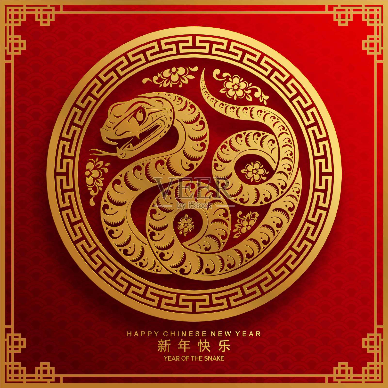 快乐的中国新年2025年蛇与花，灯笼，亚洲元素红色和金色传统剪纸风格的背景色。(翻译过来就是:祝蛇年2025年新年快乐)插画图片素材