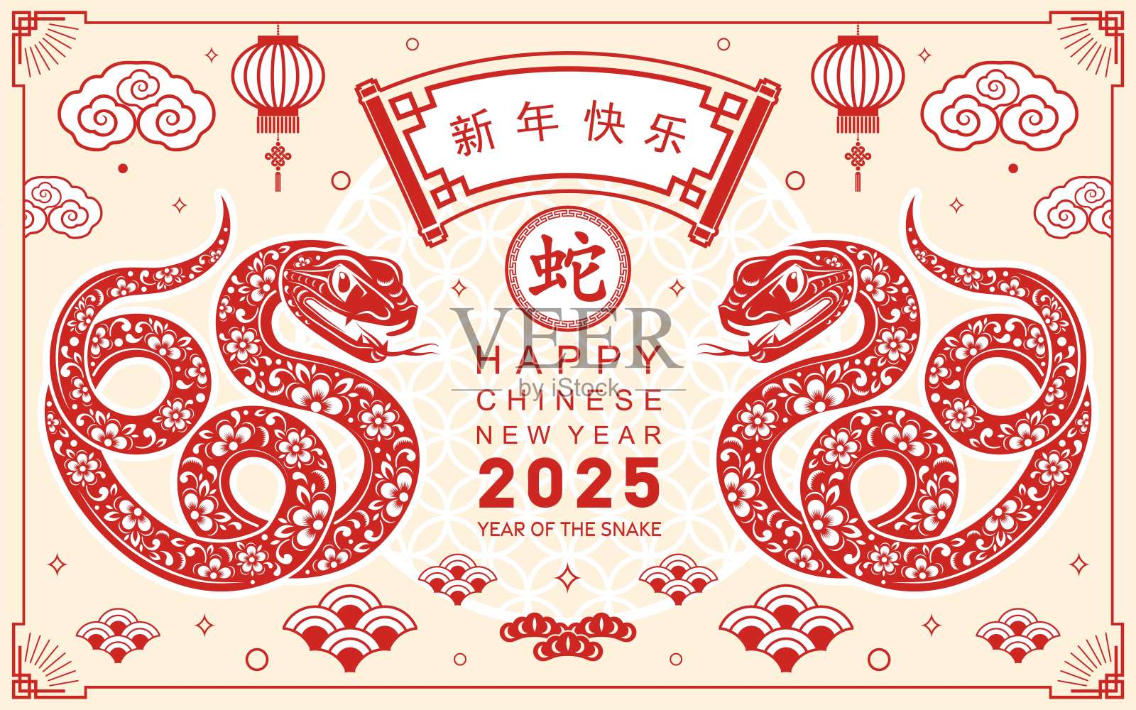 2025年快乐中国新年蛇生肖以花、灯笼、红色剪纸风格为彩色背景。(意思是:2025年蛇年新年快乐)插画图片素材