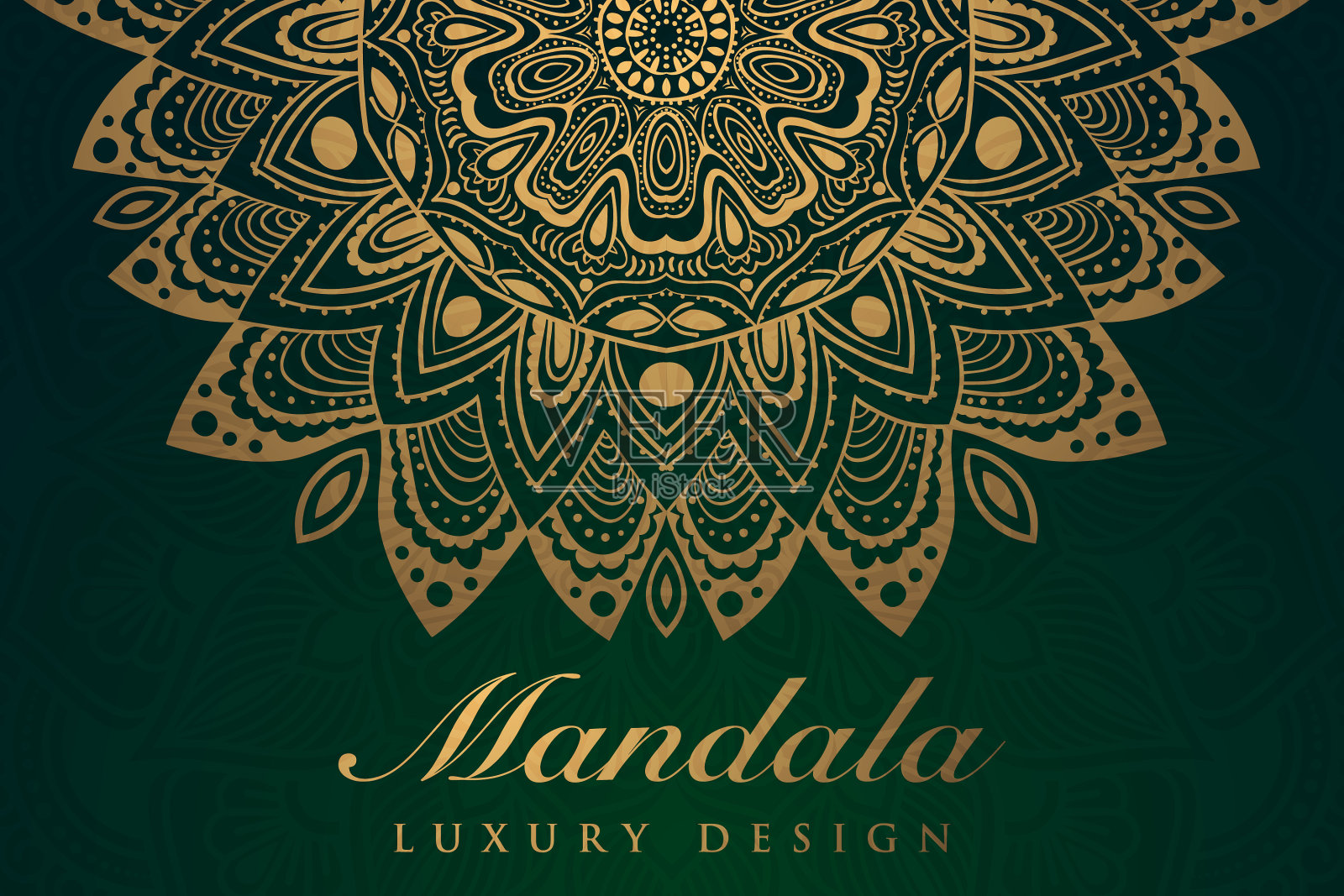 豪华曼陀罗邀请贺卡设计，圆形图案矢量设计，插画图片素材