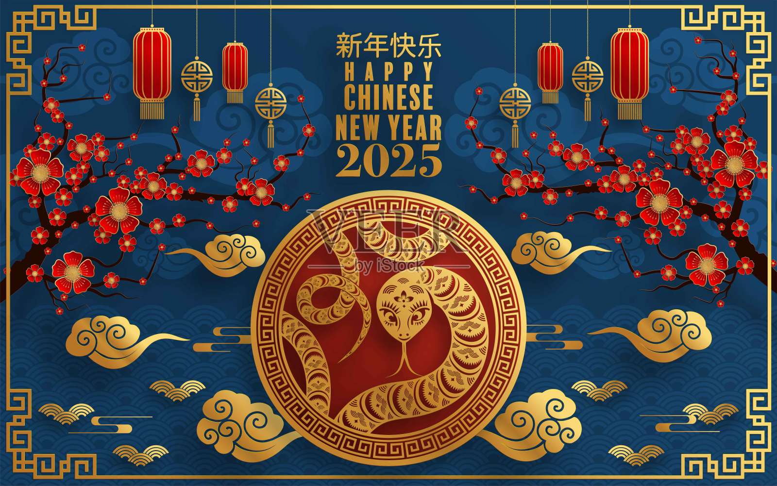 快乐的中国新年2025蛇生肖与花，灯笼，图案，云亚洲元素红色，金色剪纸风格的彩色背景。(意思是:2025年蛇年新年快乐)插画图片素材