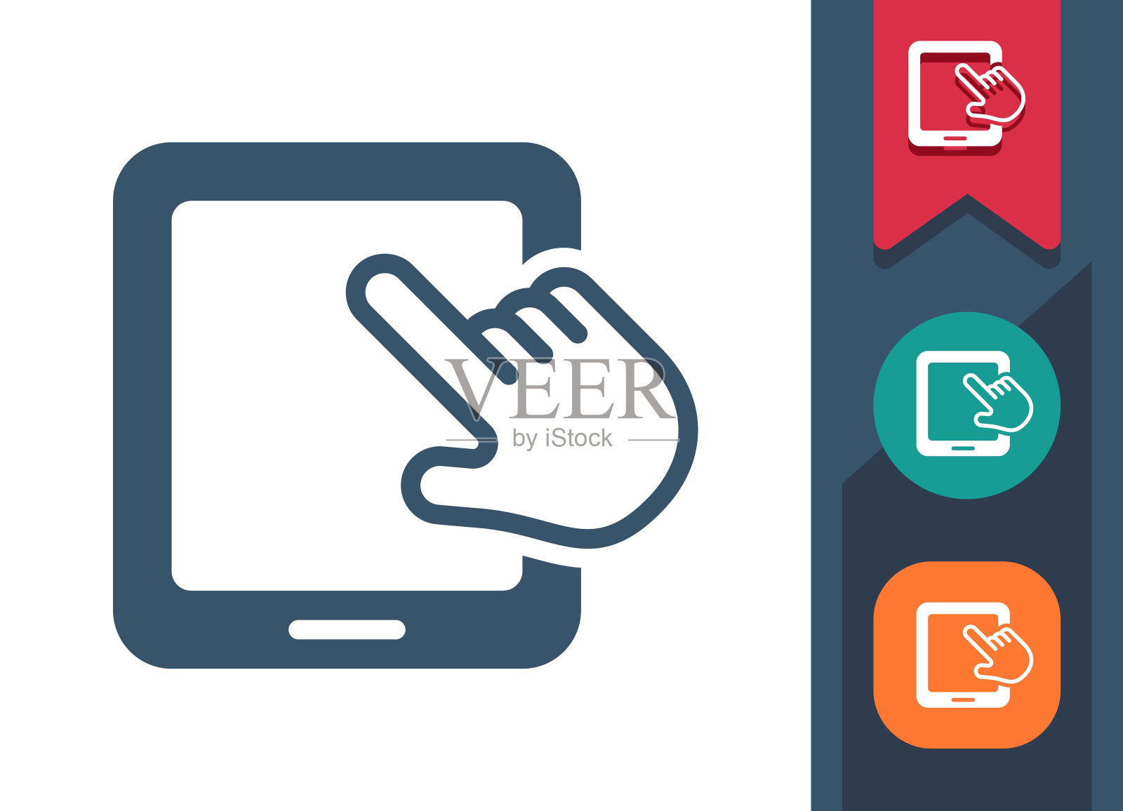 平板电脑图标。手，手指，触摸，触摸屏插画图片素材