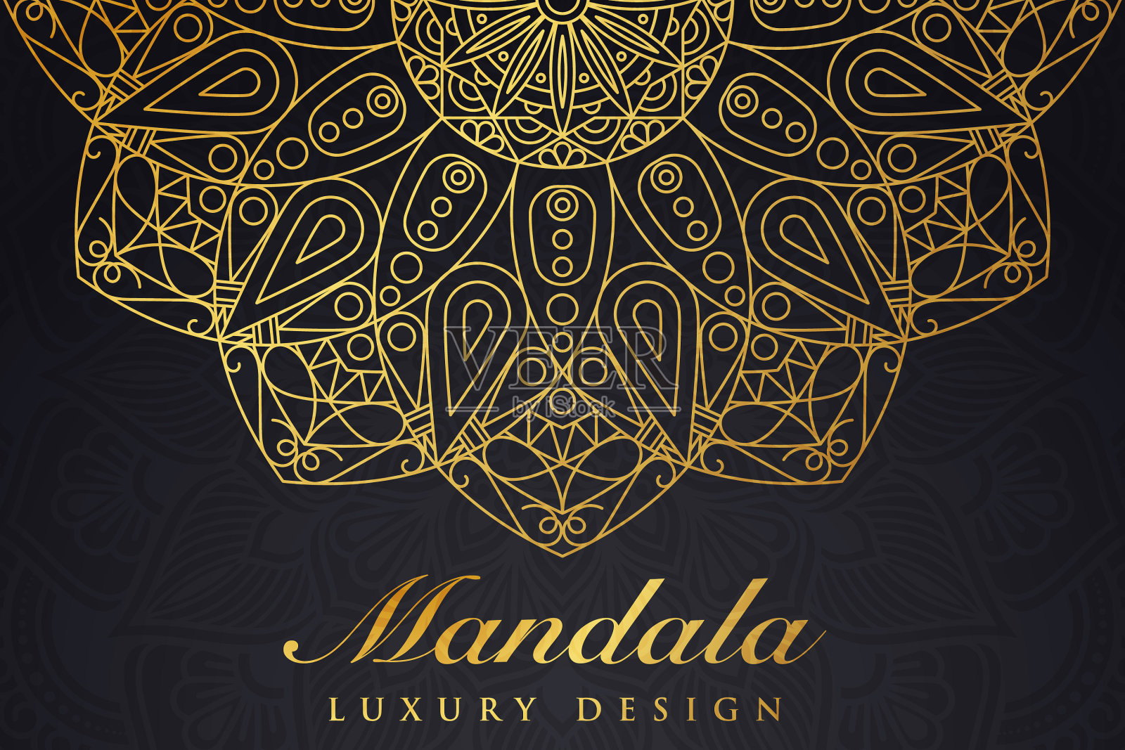 豪华曼陀罗图案背景，豪华曼陀罗邀请贺卡设计，圆形图案矢量设计，插画图片素材