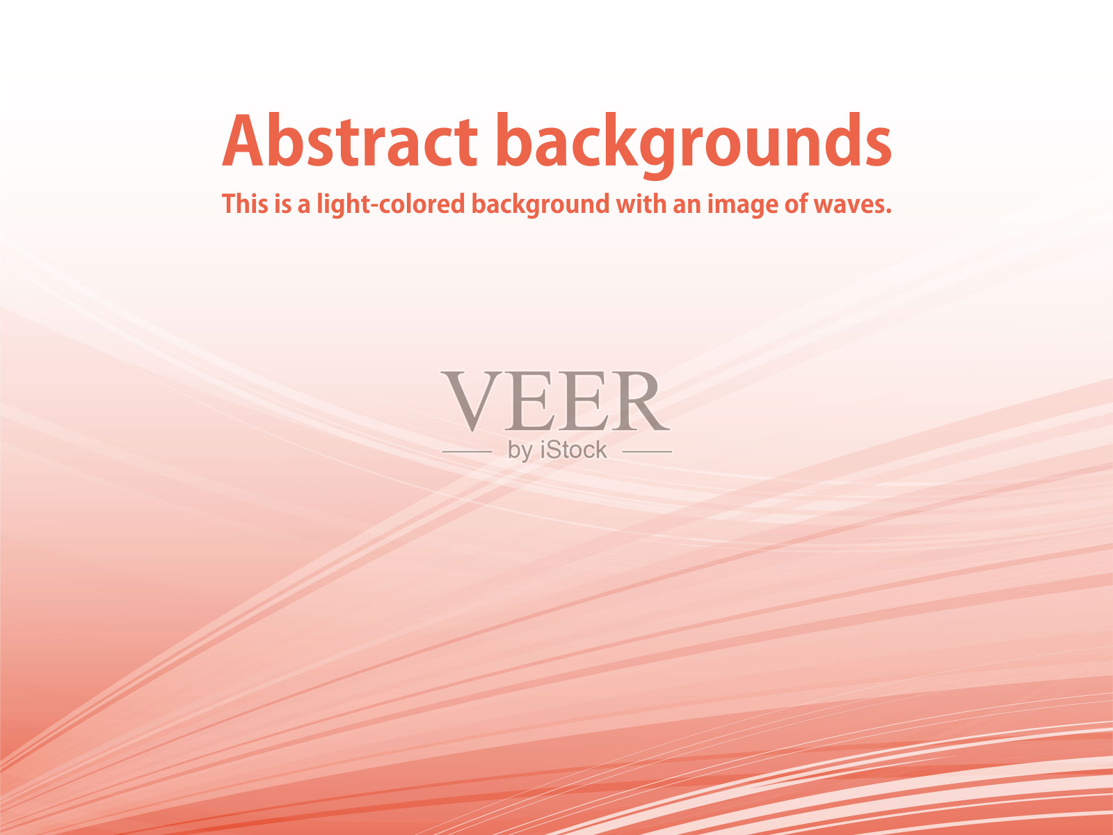 互联网技术图像波形抽象背景为浅红色插画图片素材