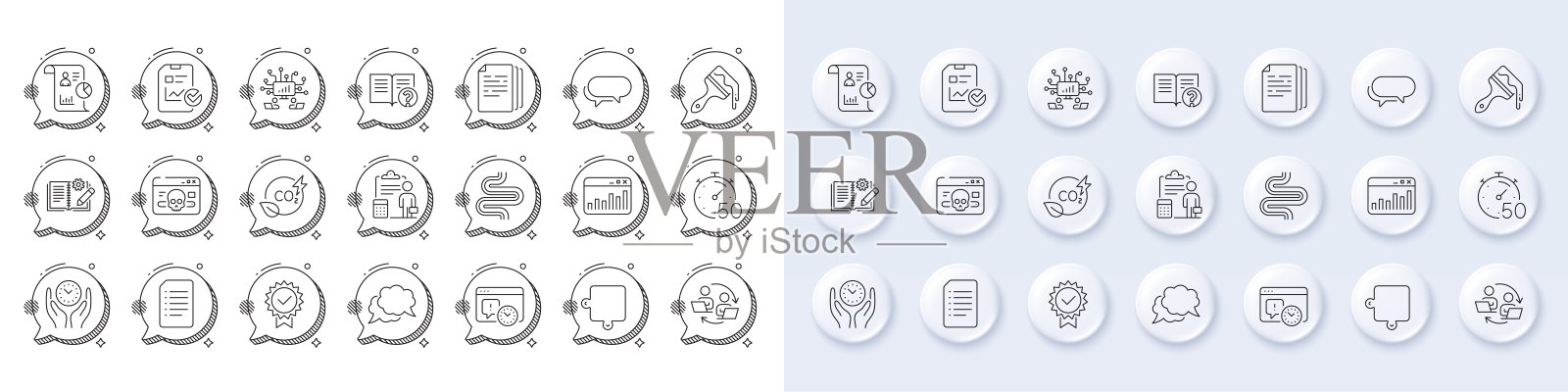 定时器，团队合作和报告线图标。对于web应用程序，打印。行图标。向量插画图片素材