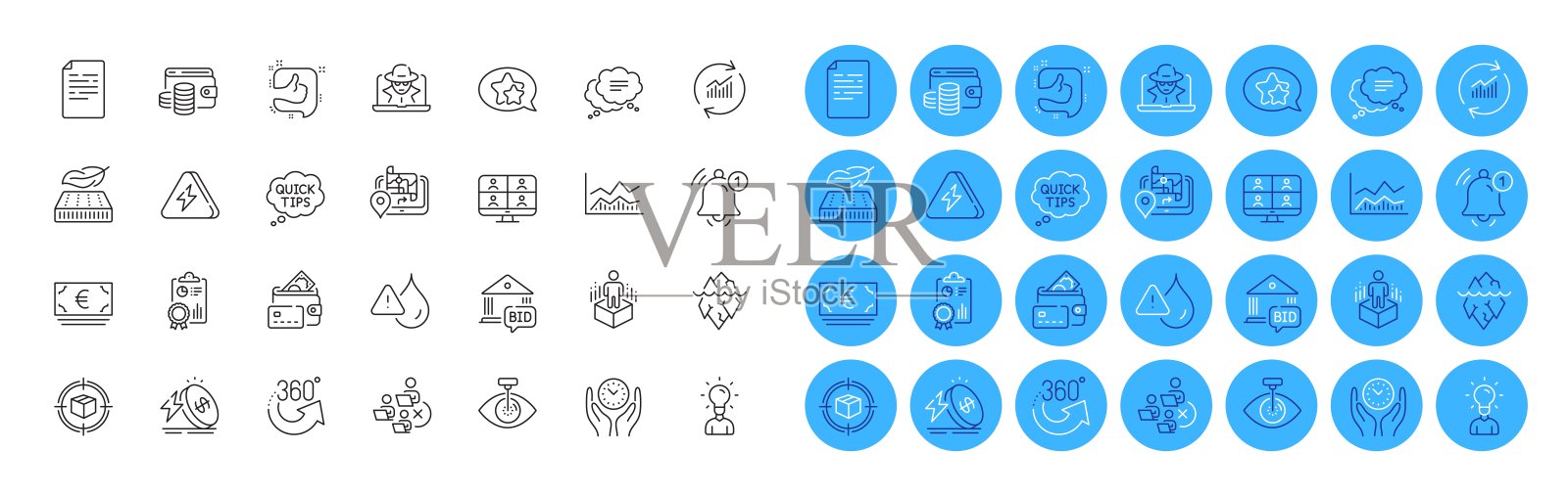 提醒，安全时间和出价报价线图标包。用于web应用程序。颜色图标按钮。向量插画图片素材