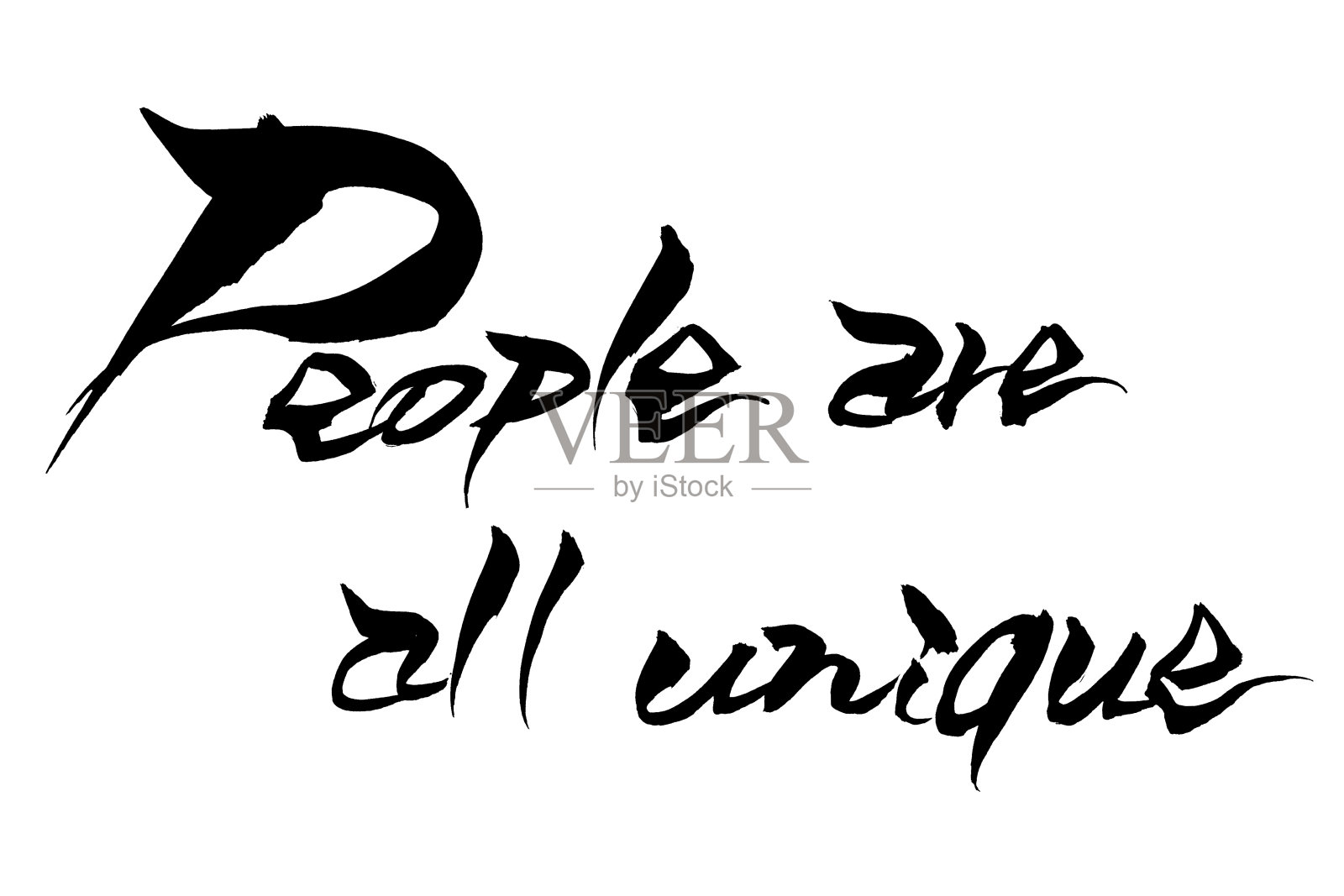 毛笔字“人皆独一无二”用毛笔手写插画图片素材