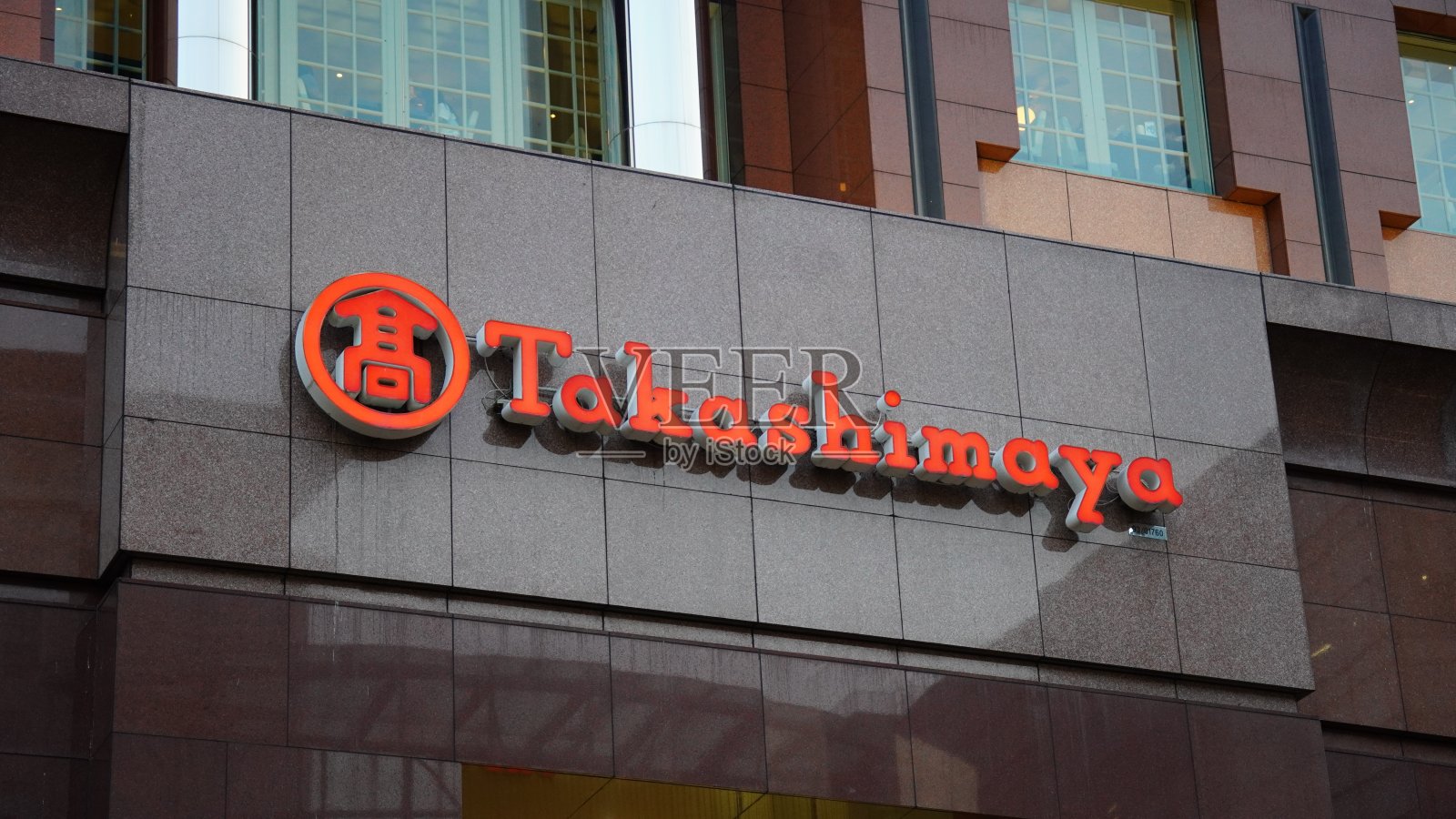 义安城大厦照片摄影图片