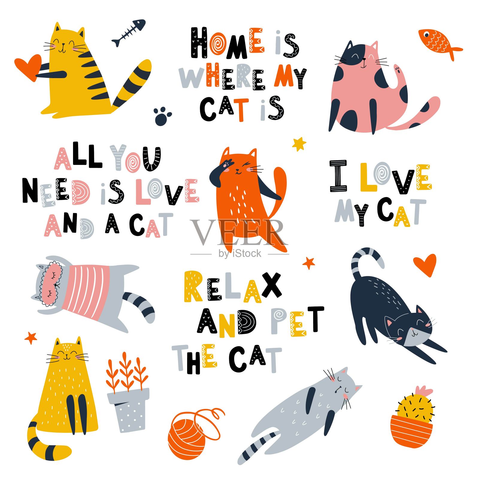 可爱的猫与文本矢量集。卡通猫人物设计集合与平面颜色在不同的姿势。一套有趣的宠物动物孤立在白色的背景。插画图片素材
