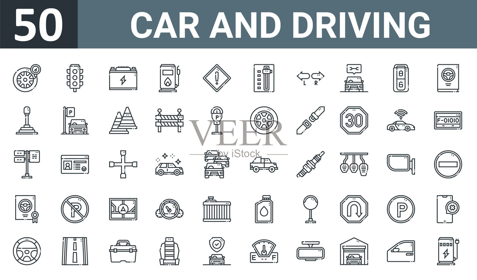 一套50个概述web汽车和驾驶图标，如轮胎压力，交通灯，汽车电池，油泵，小心，自动变速器，转向矢量薄图标报告，演示，图表，插画图片素材