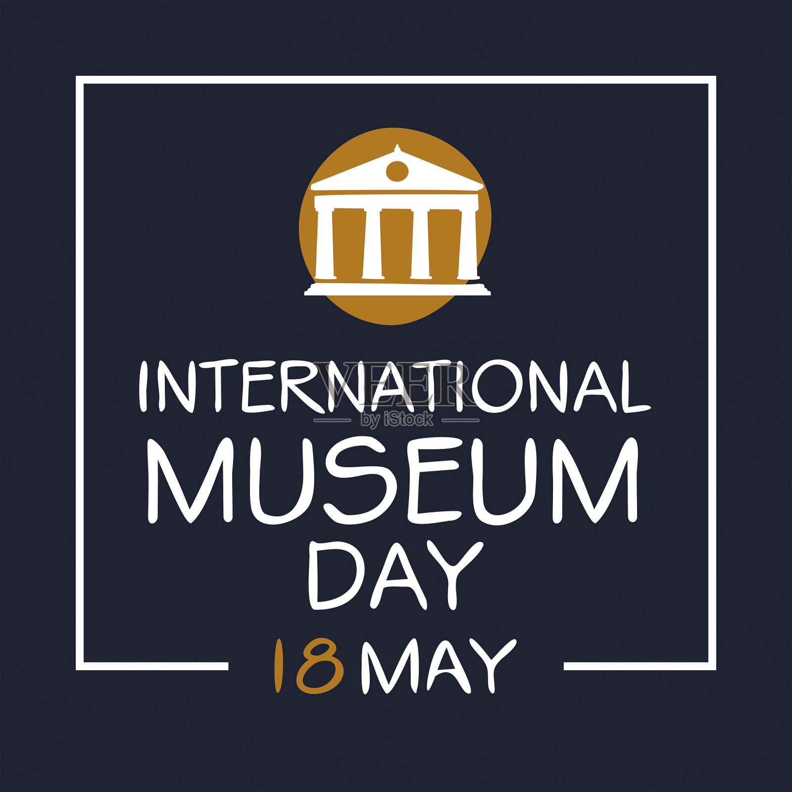 国际博物馆日。插画图片素材