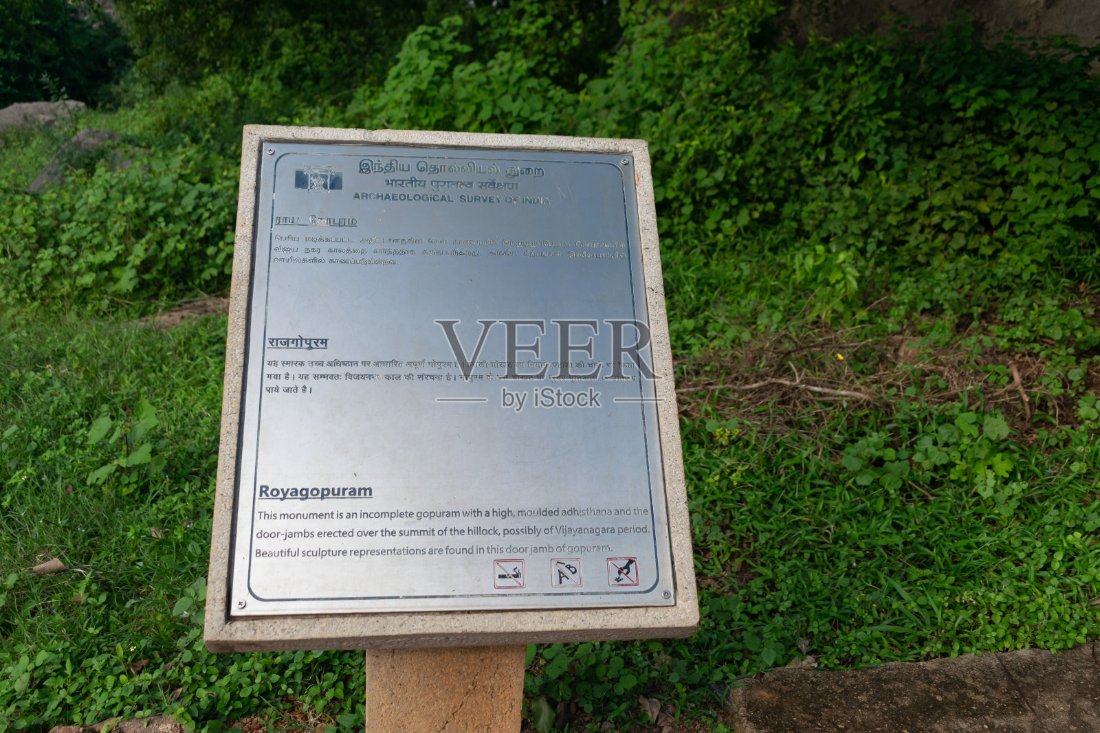 联合国教科文组织世界遗产地马哈巴利普兰的Royagopuram板图片。印度考古调查，金奈，洞穴历史，文化，艺术，雕刻照片摄影图片